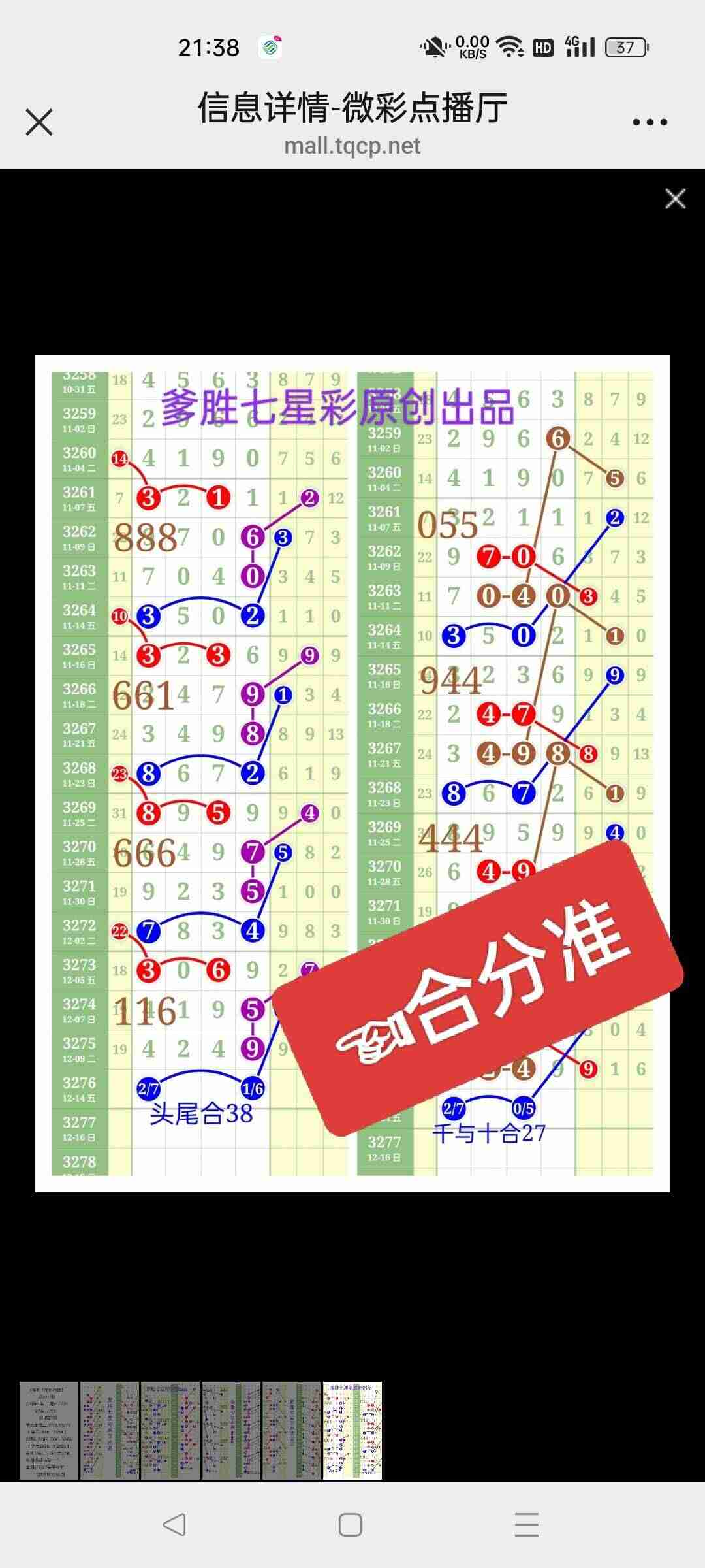 wechat_upload1765546892693c1b8c9cb22