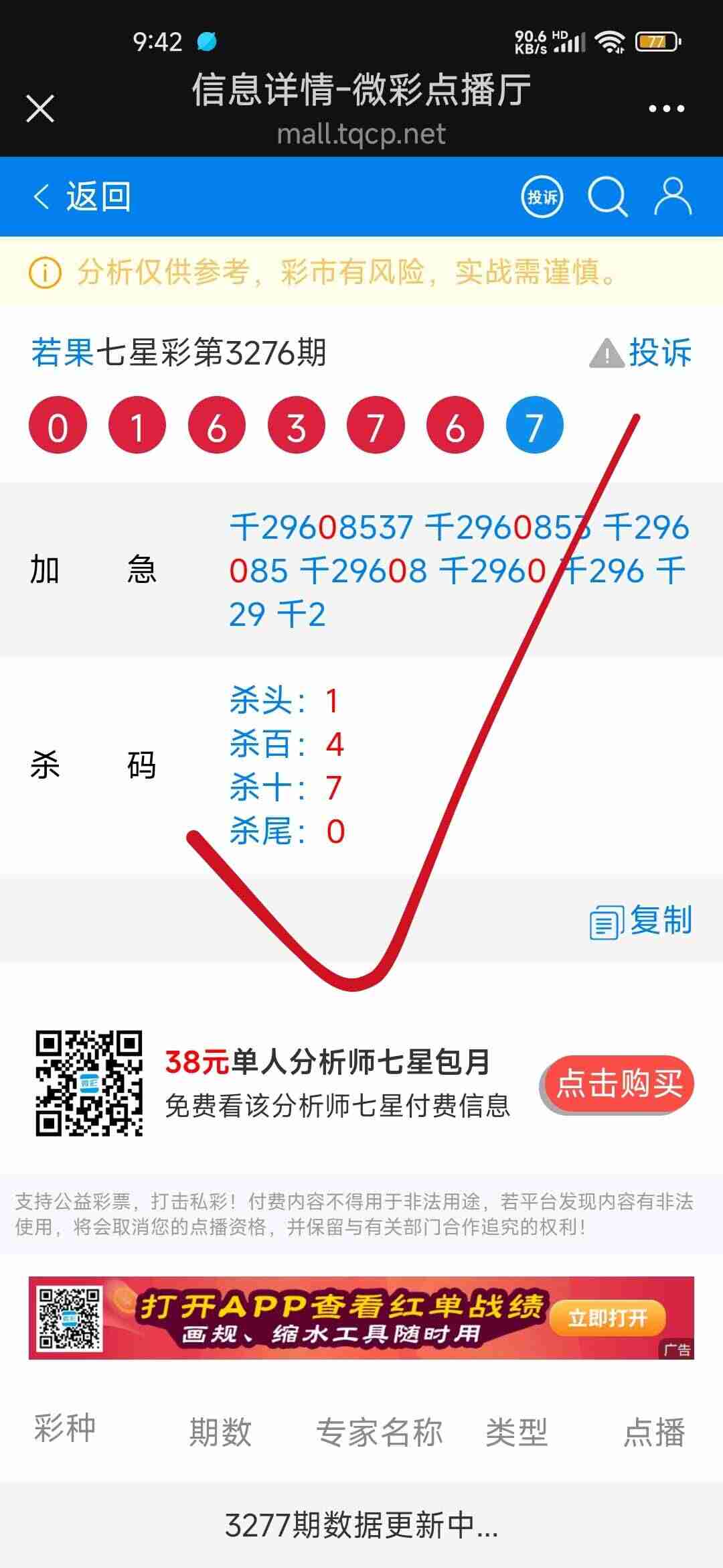 wechat_upload1765547077693c1c456831e