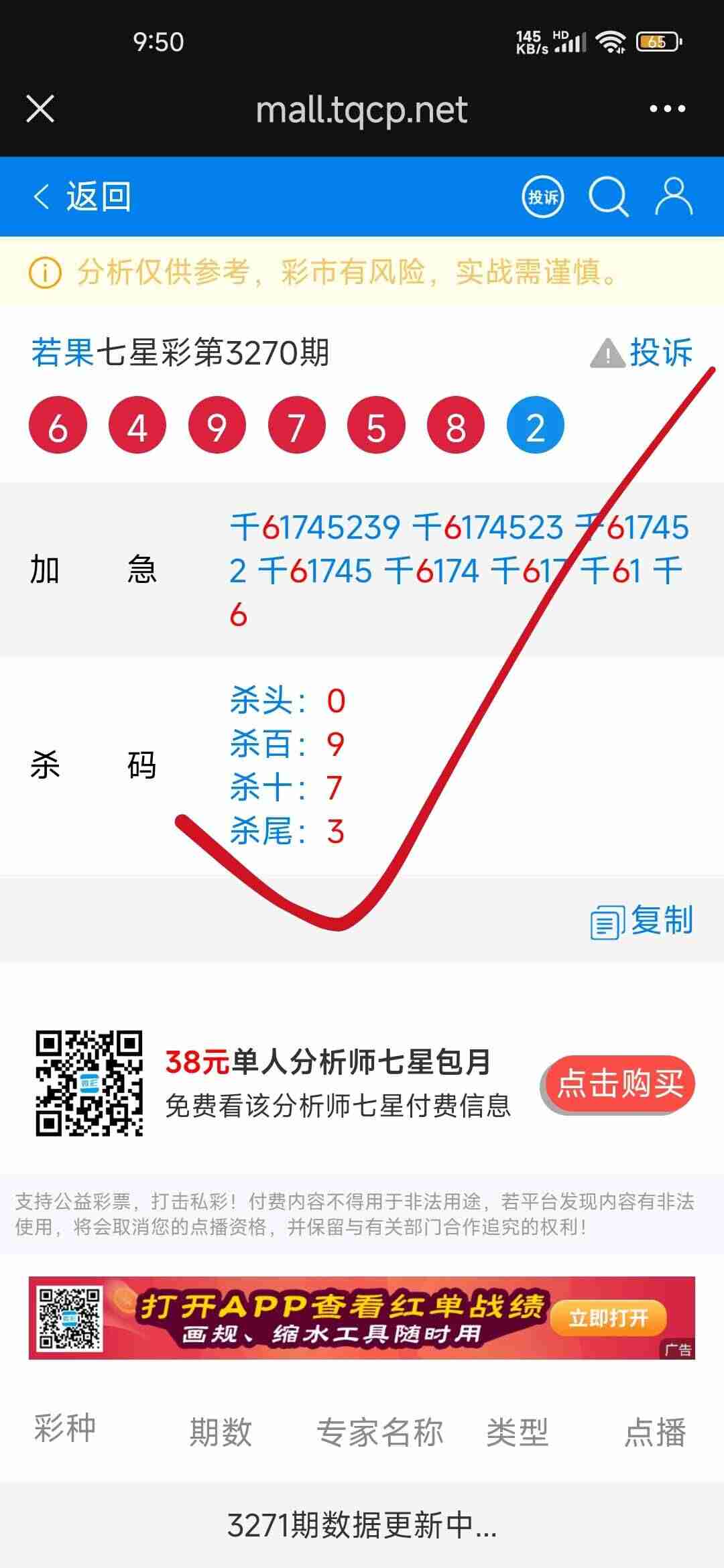 wechat_upload1765547079693c1c47c90e0