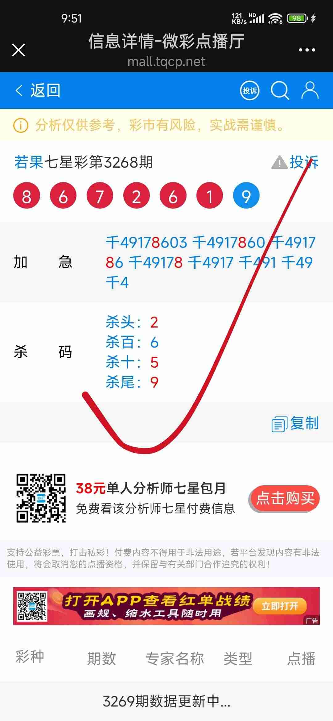 wechat_upload1765547104693c1c60b9c3c