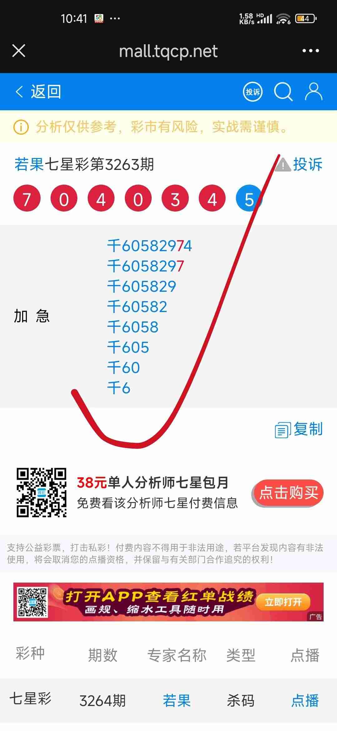 wechat_upload1765547105693c1c61bfd60