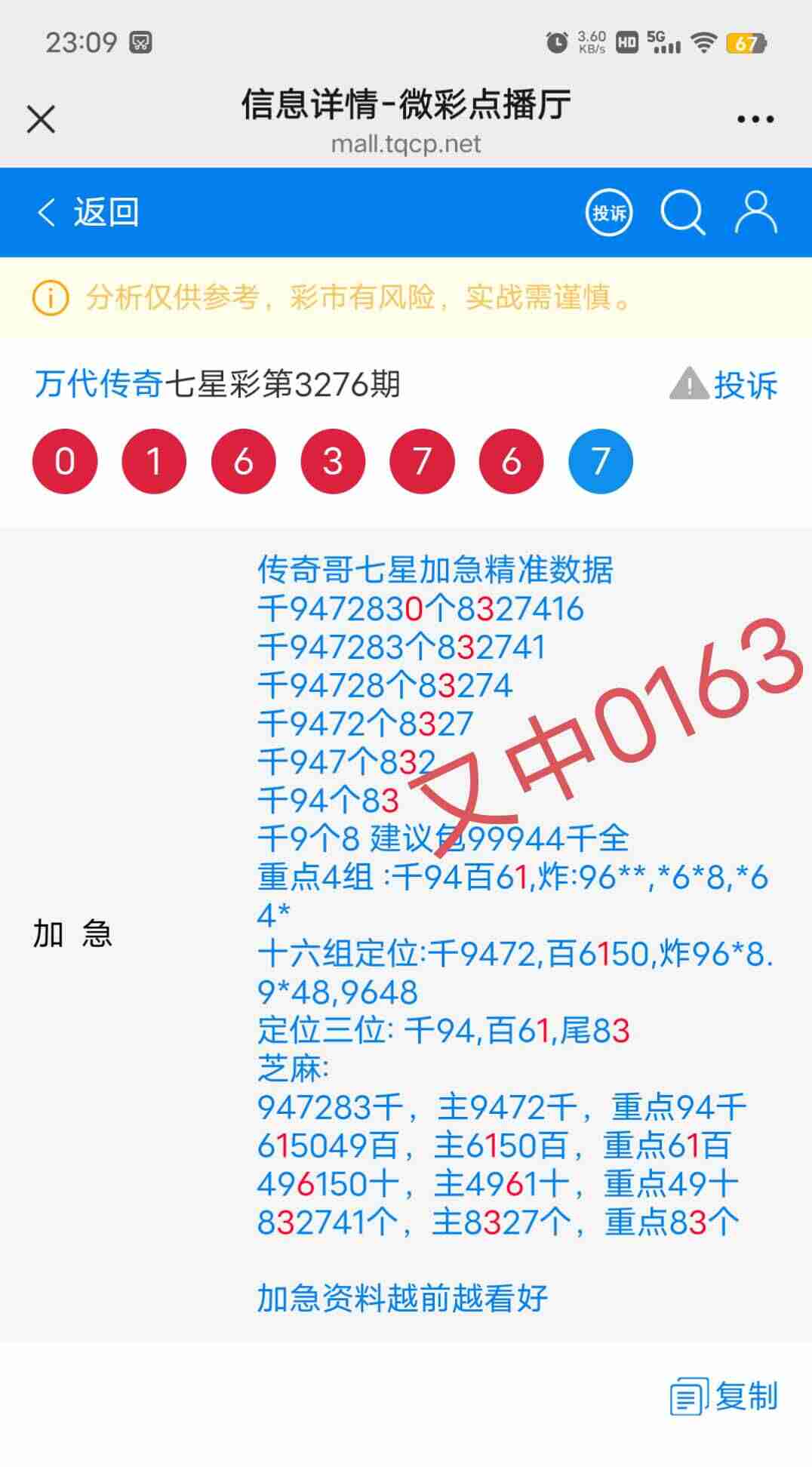 wechat_upload1765553903693c36efca129