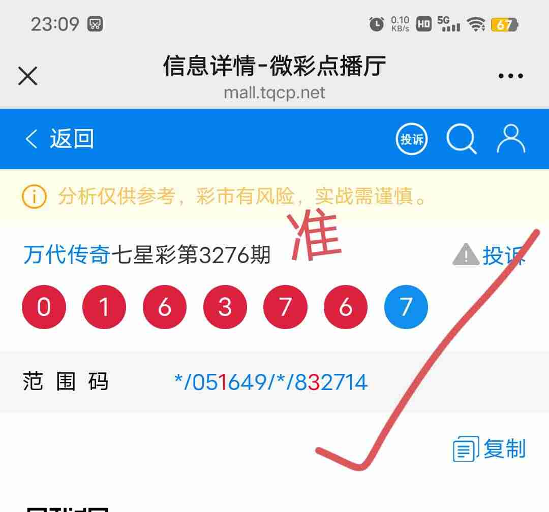 wechat_upload1765553945693c371947942