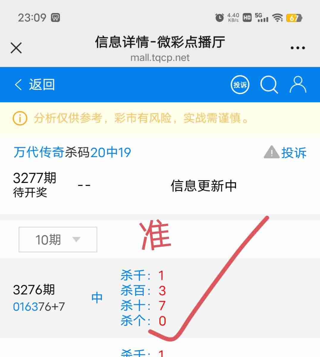 wechat_upload1765553945693c3719b2f00
