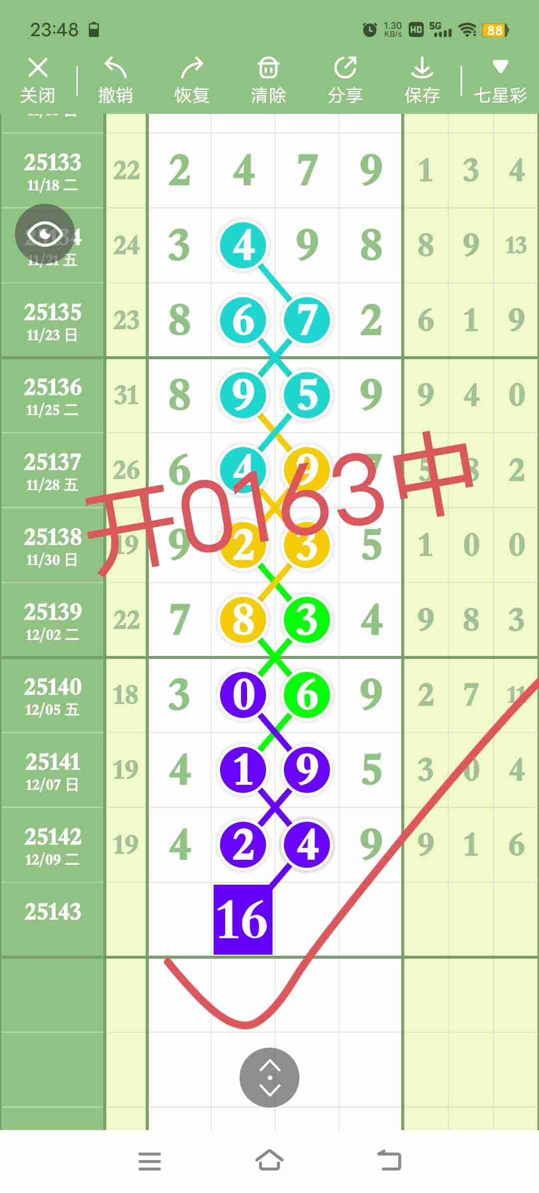 wechat_upload1765553946693c371a3fcd8