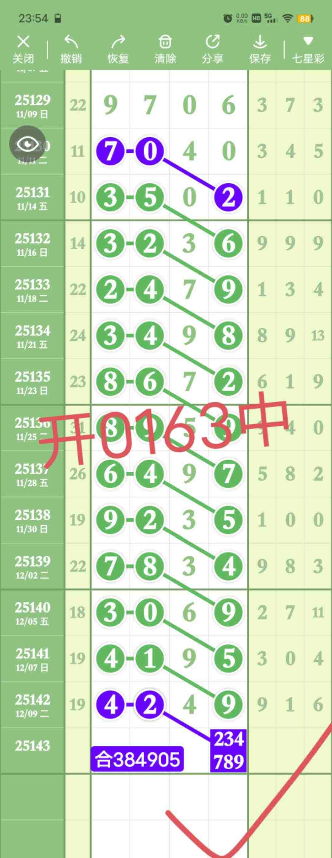 wechat_upload1765553947693c371b3a372