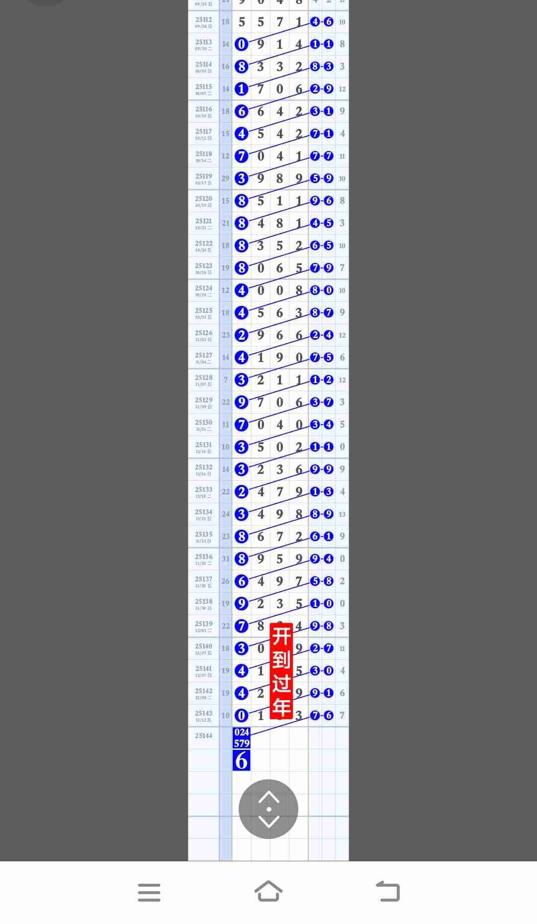 wechat_upload1765609452693d0fec68c9f