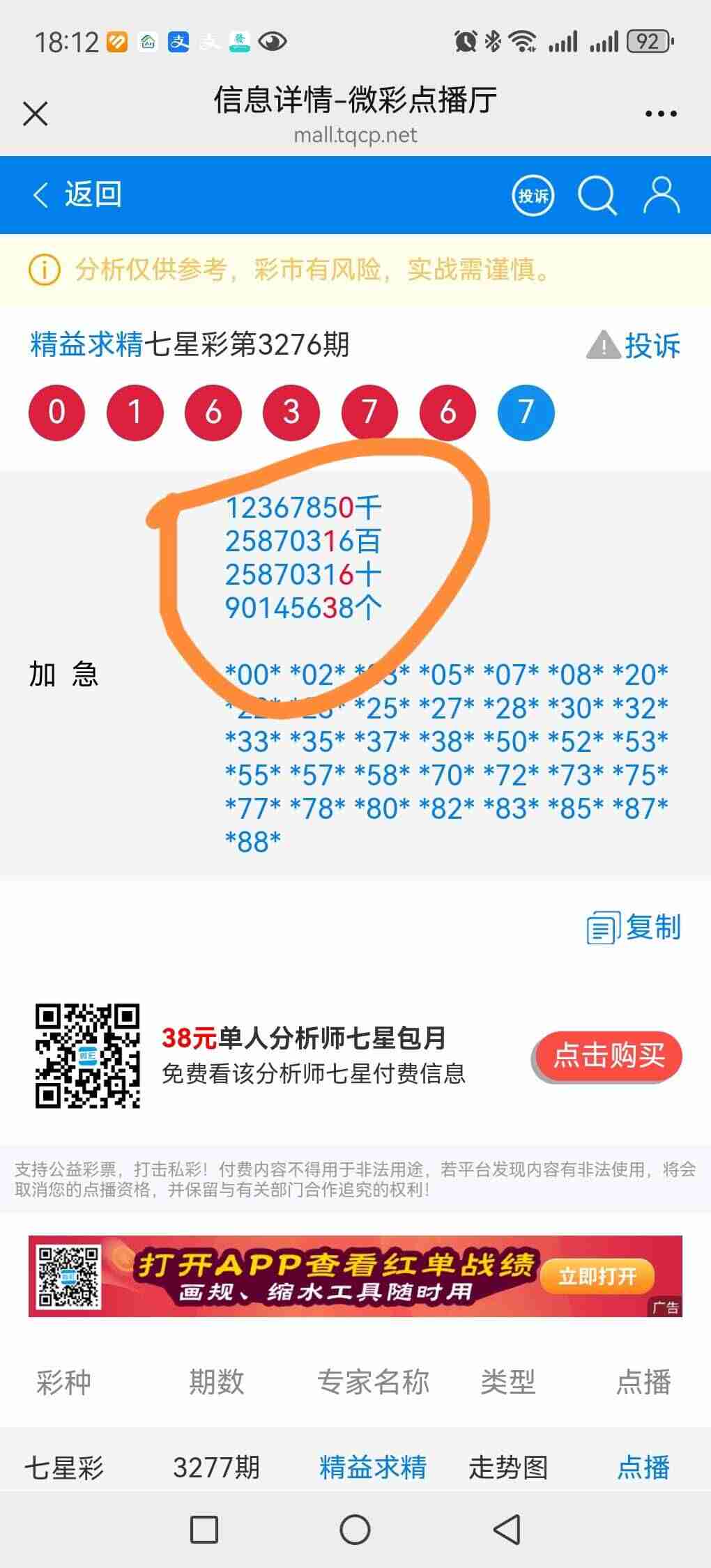 wechat_upload1765620992693d3d006740a