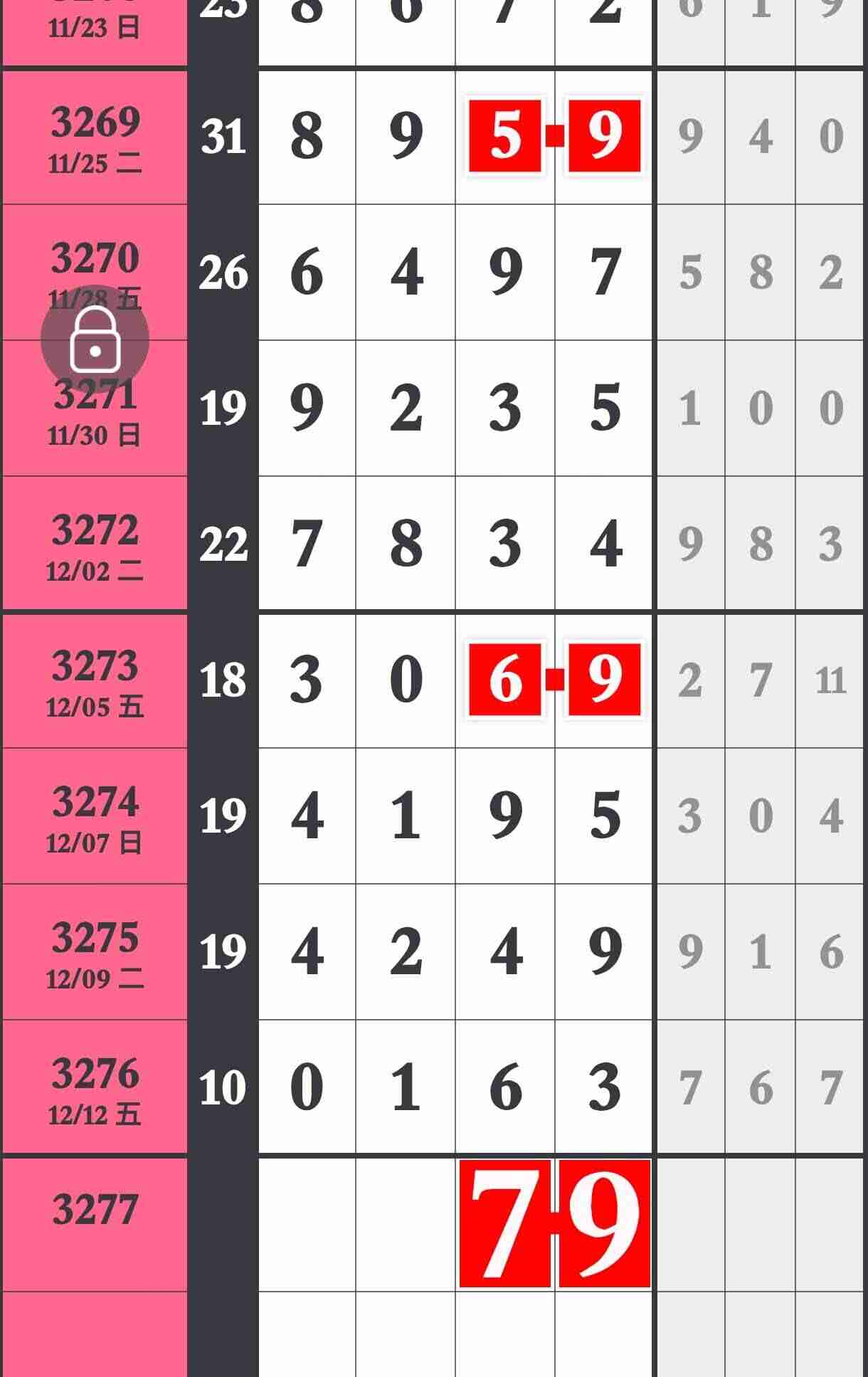 wechat_upload1765683709693e31fdb8862