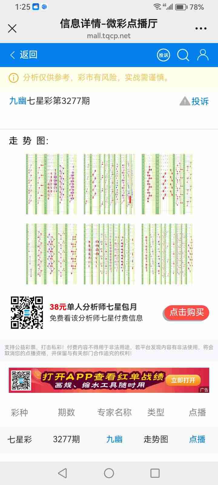 wechat_upload1765690043693e4abb7a06e