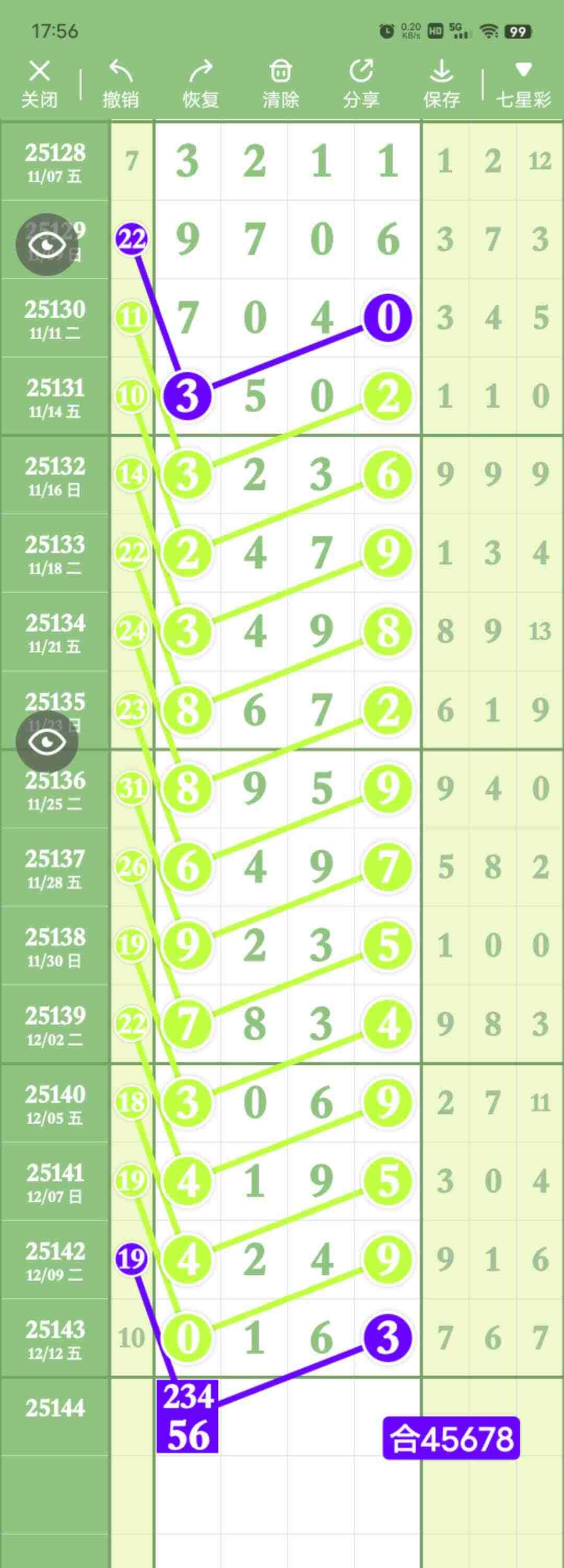 wechat_upload1765708233693e91c962639