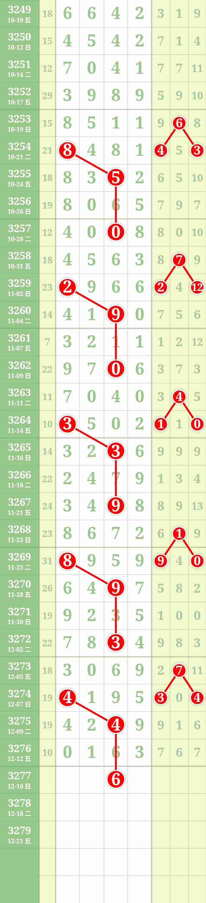 wechat_upload1765710336693e9a0091e83