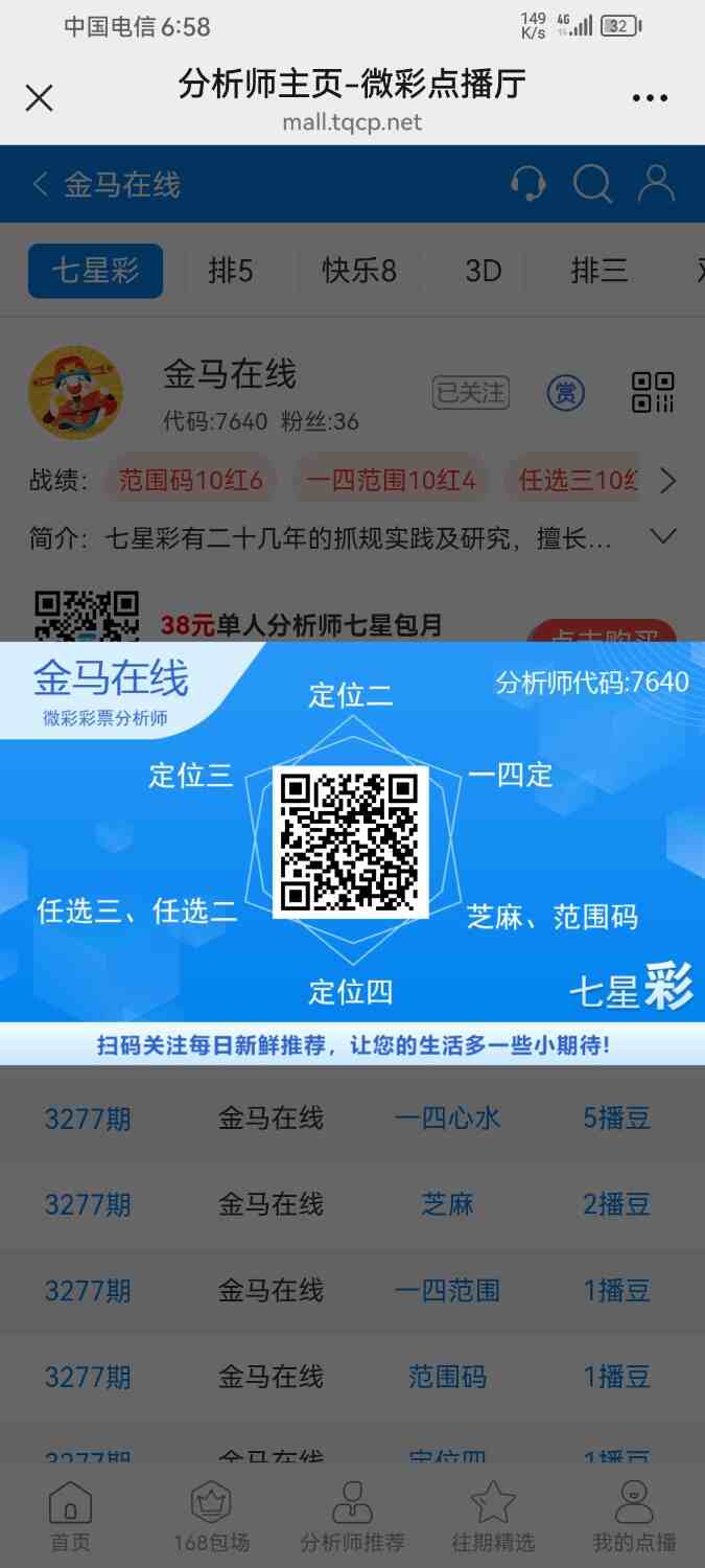 Screenshot_20251214_185820_com.tencent.mm.jpg