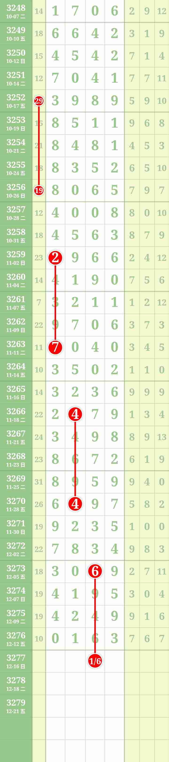 wechat_upload1765713258693ea56a843fa