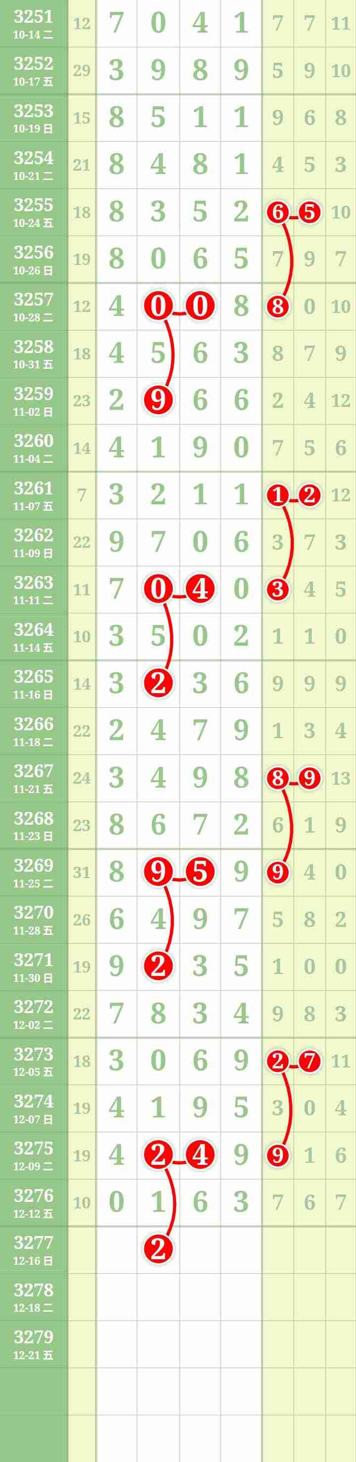 wechat_upload1765714677693eaaf56a410