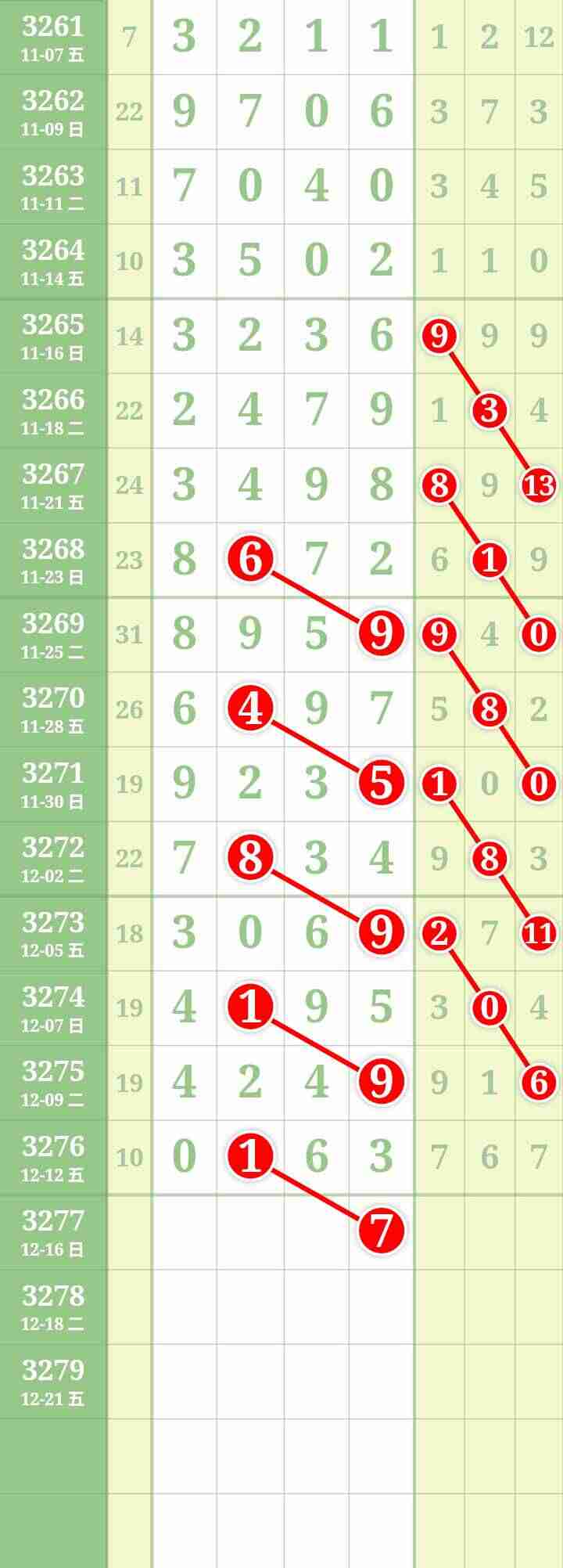 wechat_upload1765717714693eb6d284ee5