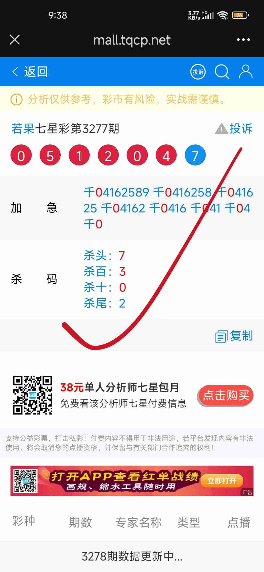 wechat_upload1765719593693ebe29c24ad