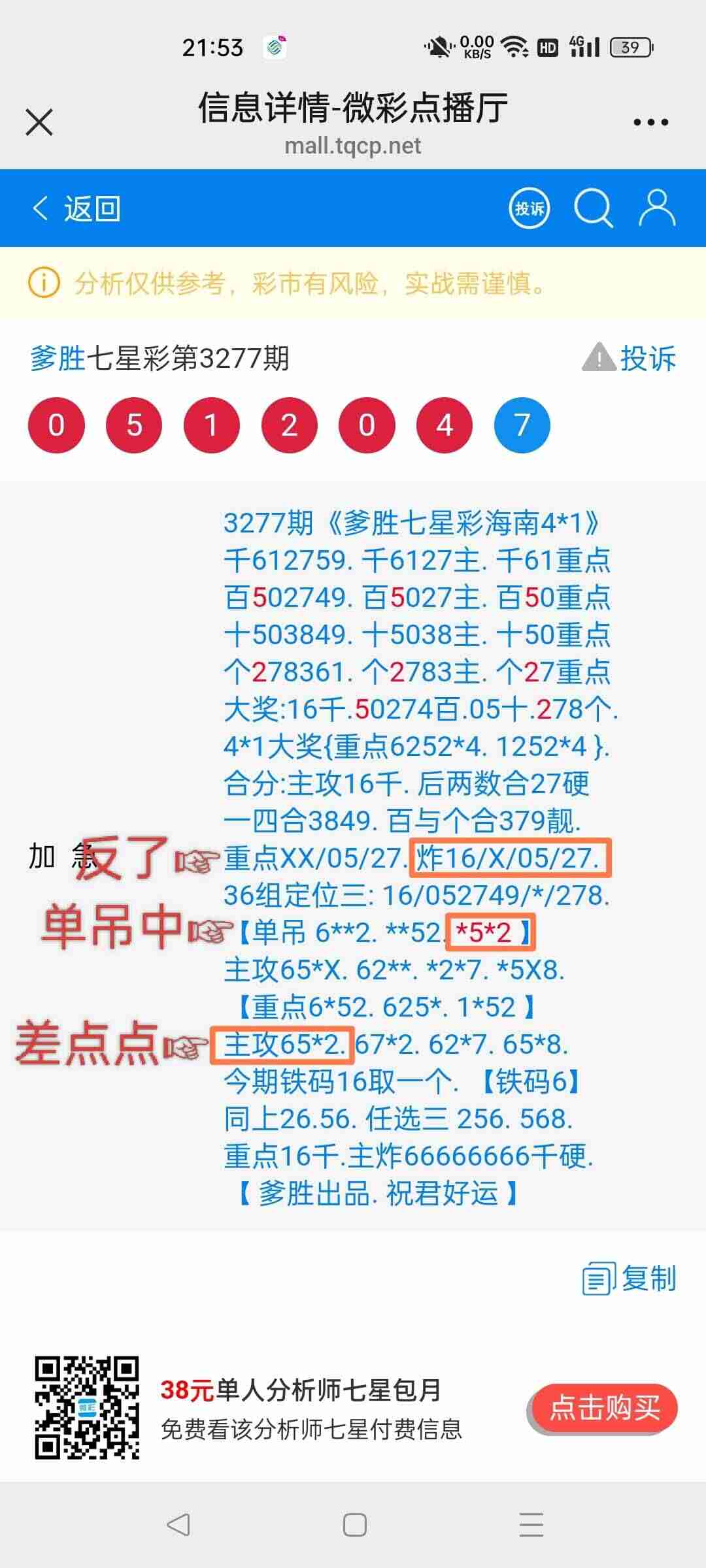 wechat_upload1765721067693ec3eb3b5dc