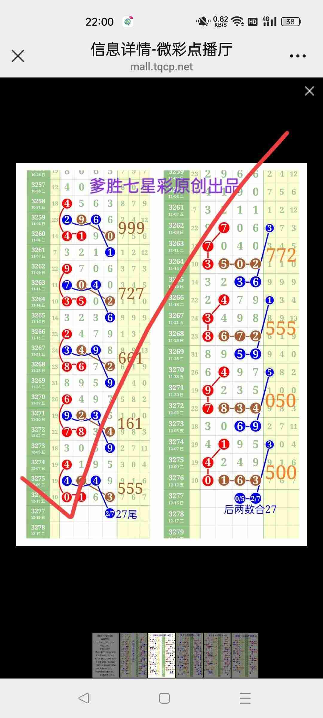 wechat_upload1765721068693ec3ecb6206