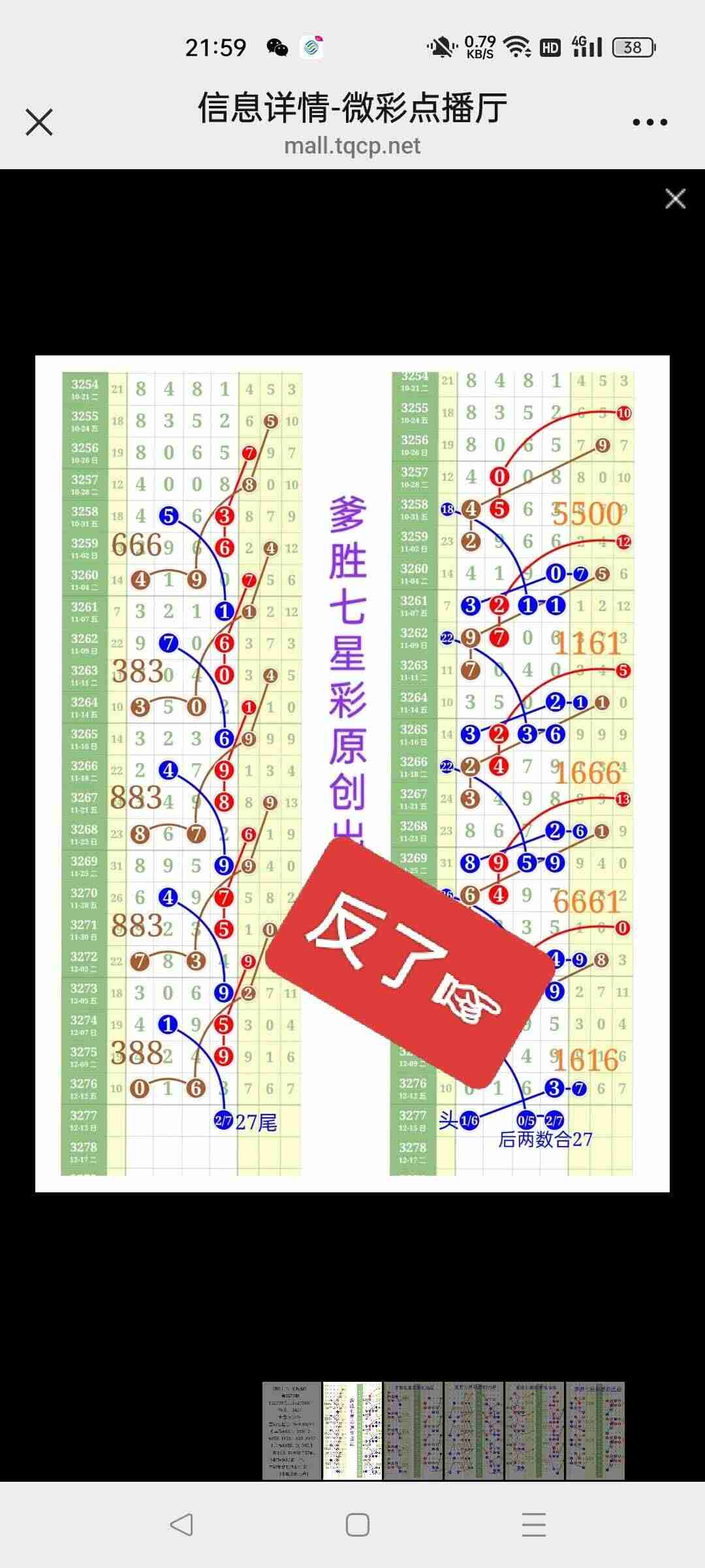 wechat_upload1765721068693ec3ec43284