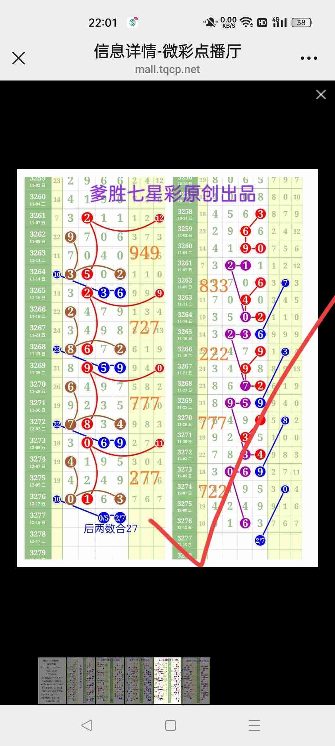 wechat_upload1765721069693ec3ed34f80