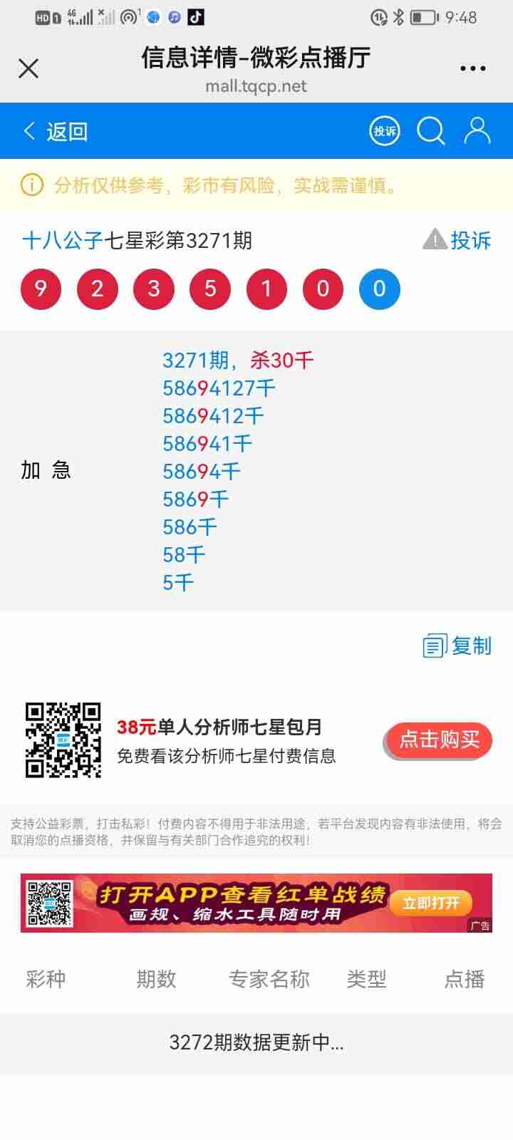 wechat_upload1765721073693ec3f1b1e73