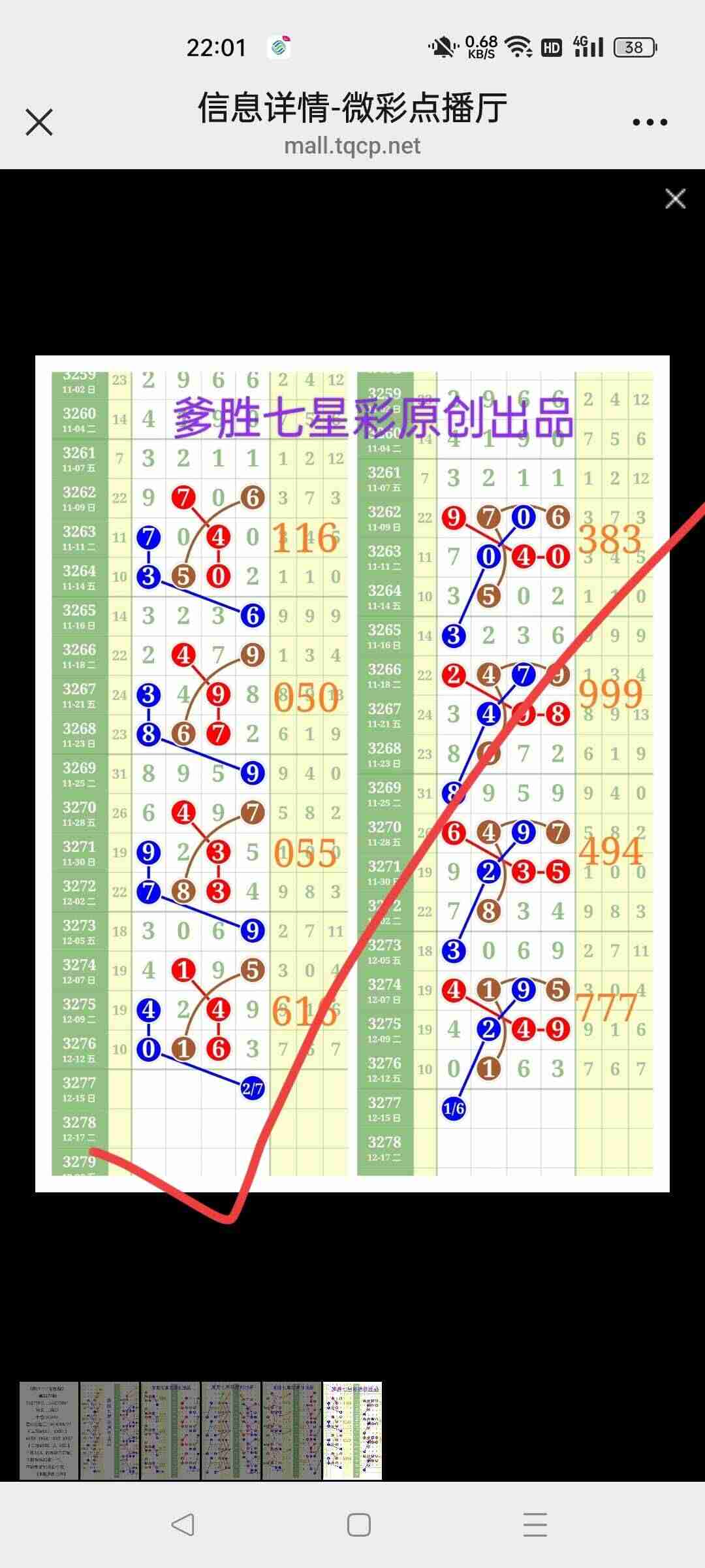 wechat_upload1765721129693ec4293ca8a