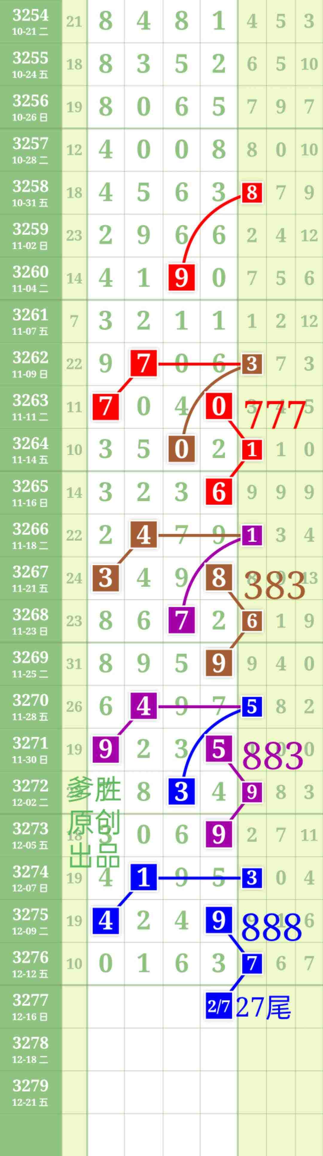 wechat_upload1765721130693ec42ac3813