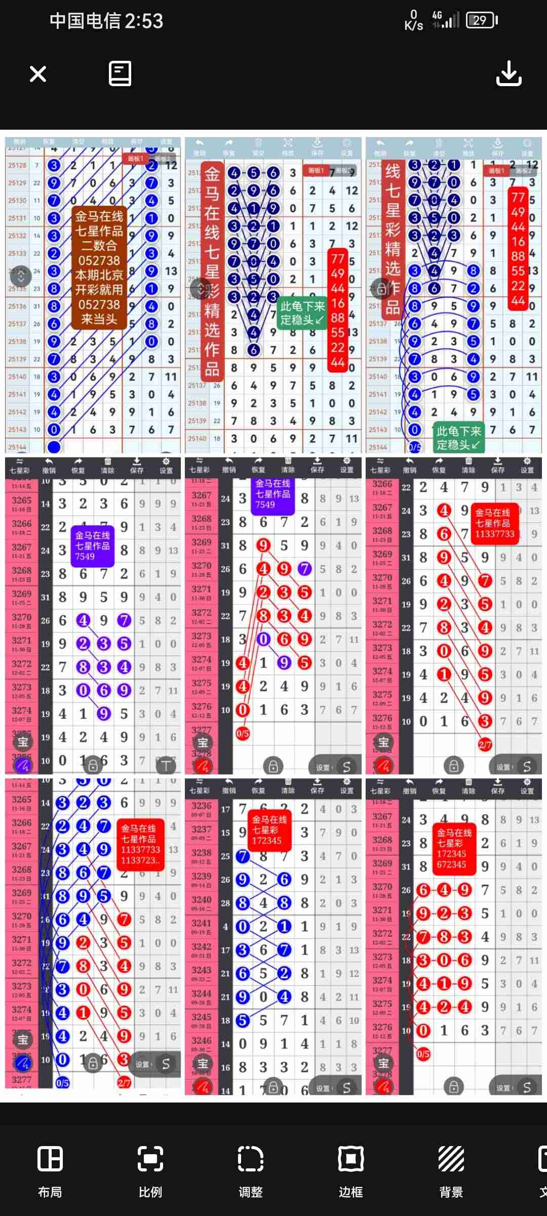 wechat_upload1765730253693ee7cdc7685