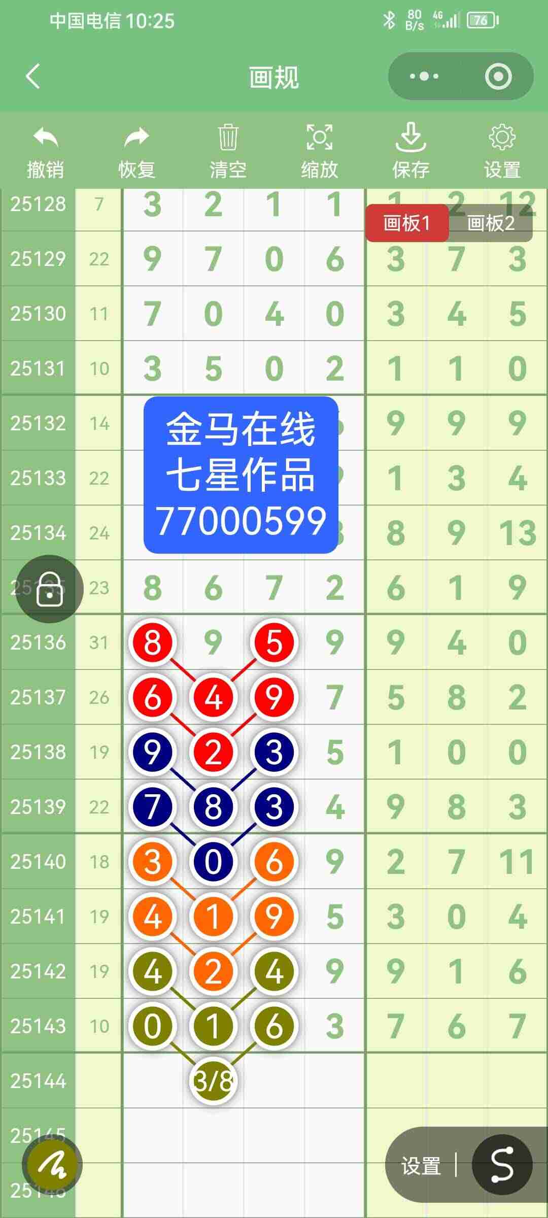 wechat_upload1765730255693ee7d0000a5