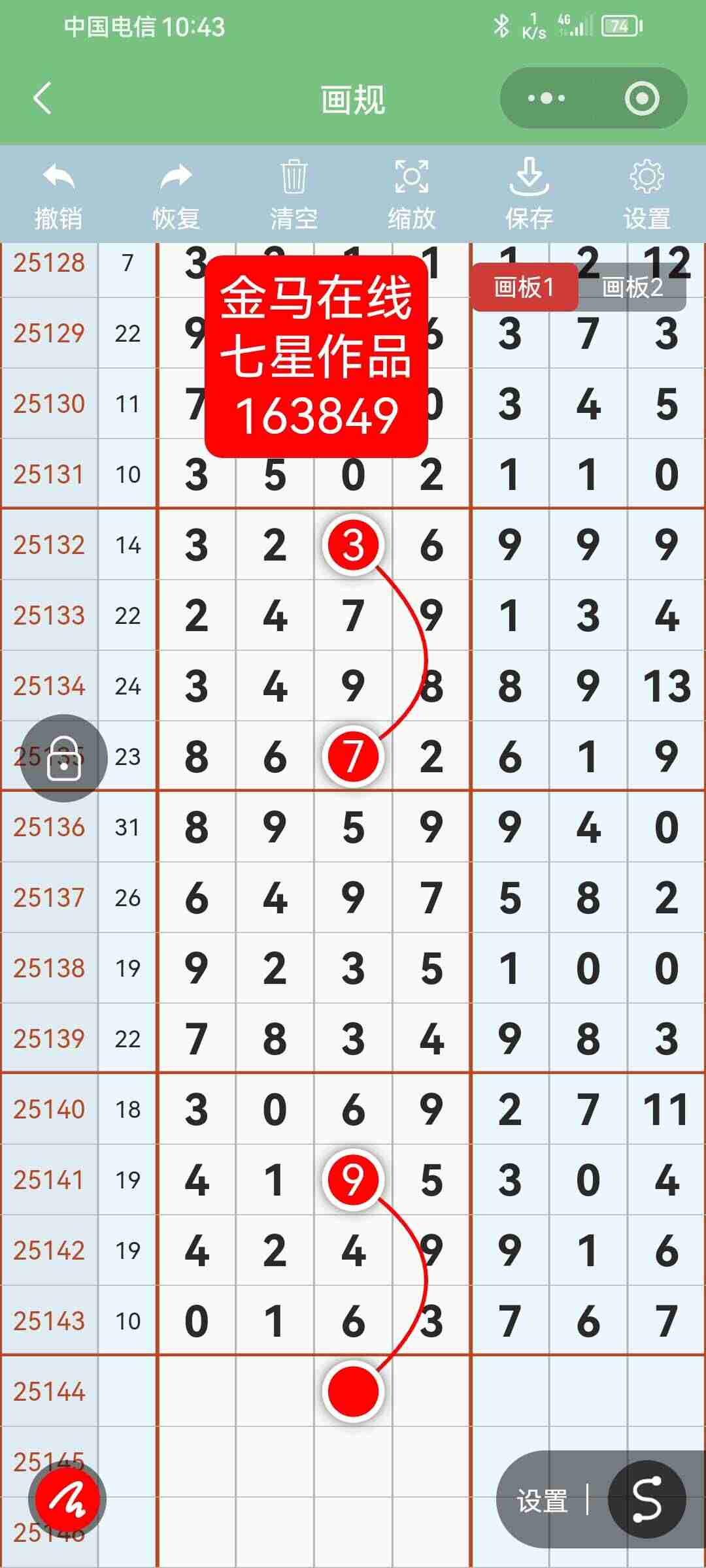 wechat_upload1765730255693ee7cf701a4