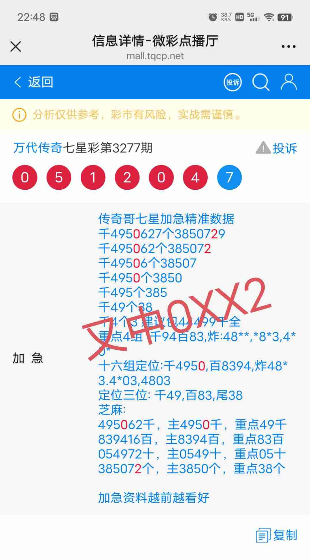 wechat_upload1765730578693ee912d5390