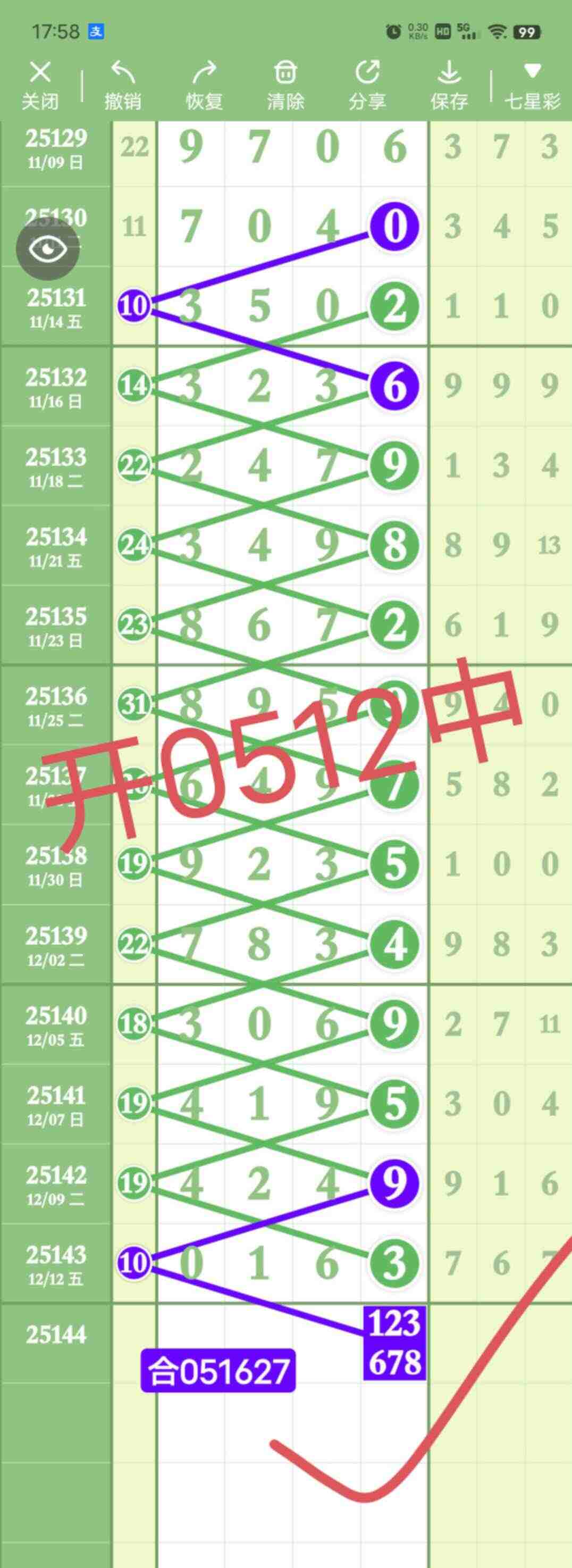 wechat_upload1765730614693ee936681f9