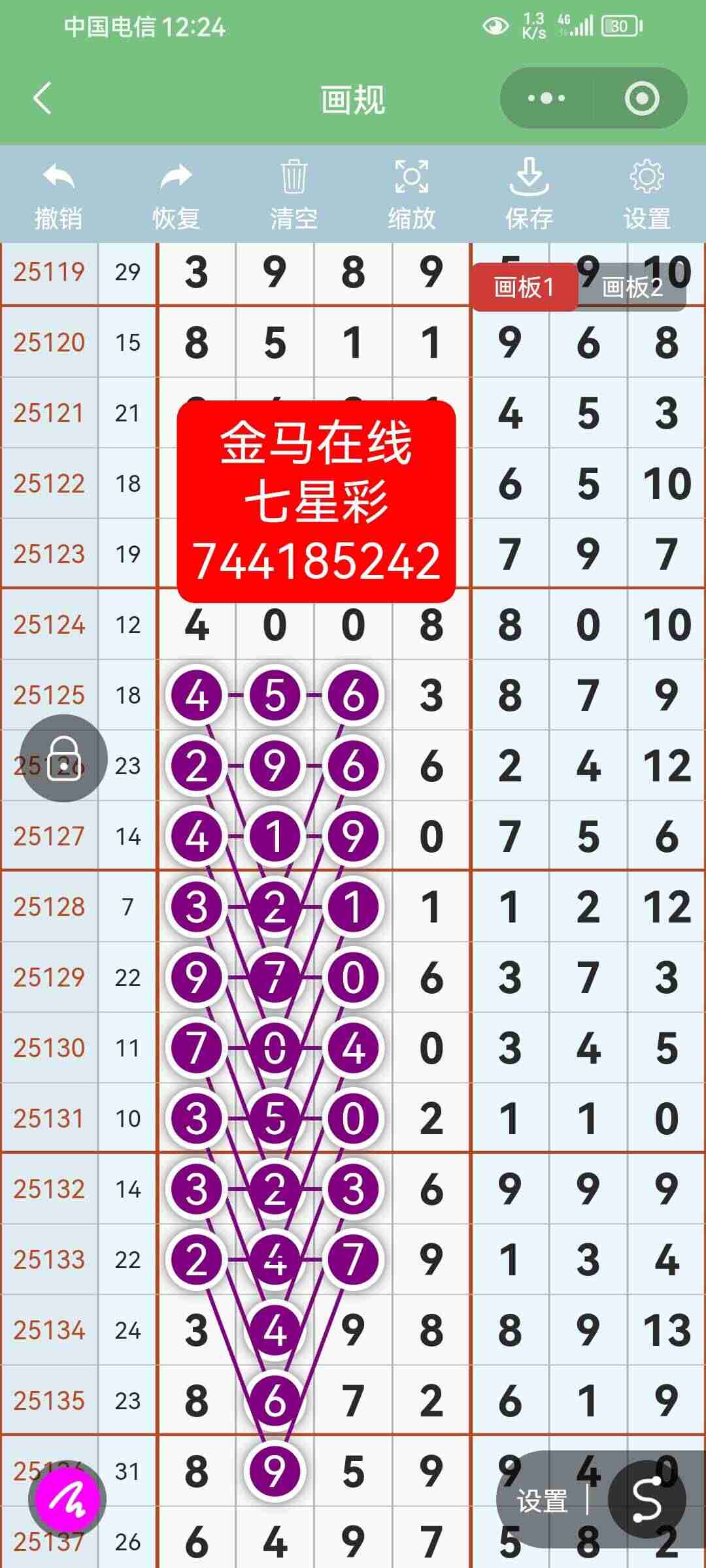 wechat_upload1765738803693f09334bc04