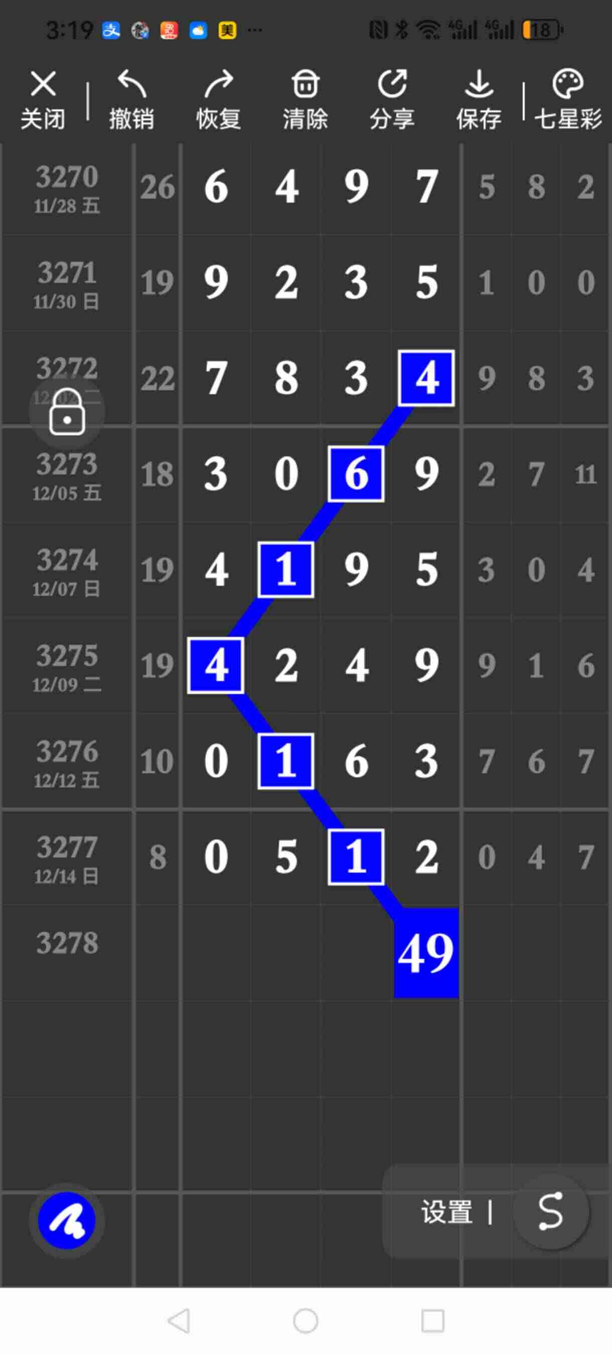 wechat_upload1765740189693f0e9d98936