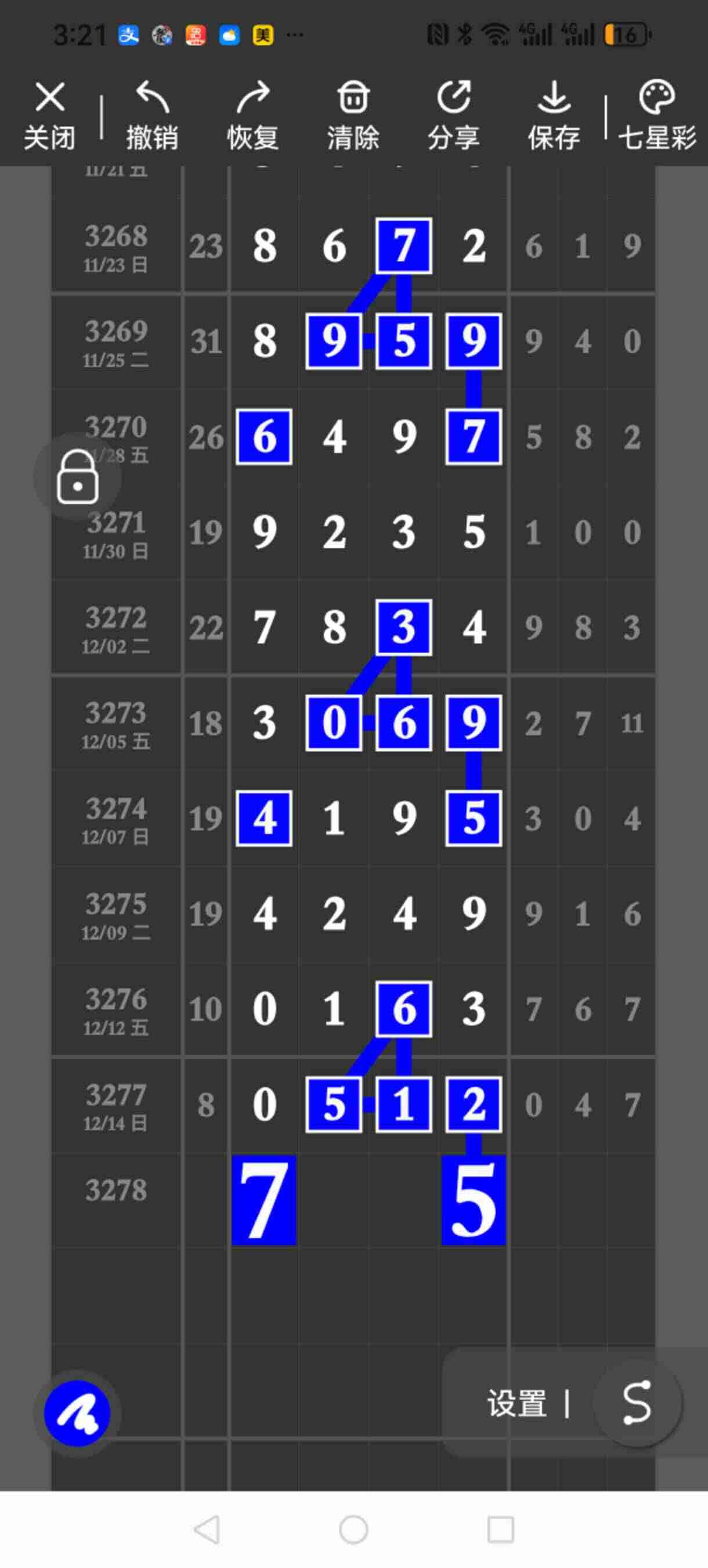 wechat_upload1765740190693f0e9e183da