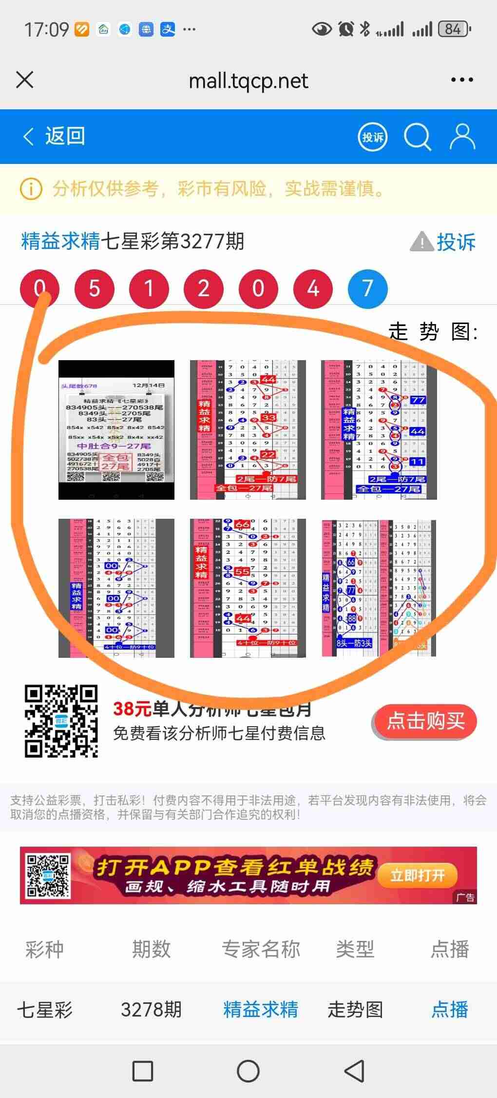 wechat_upload1765789928693fd0e82a0b3