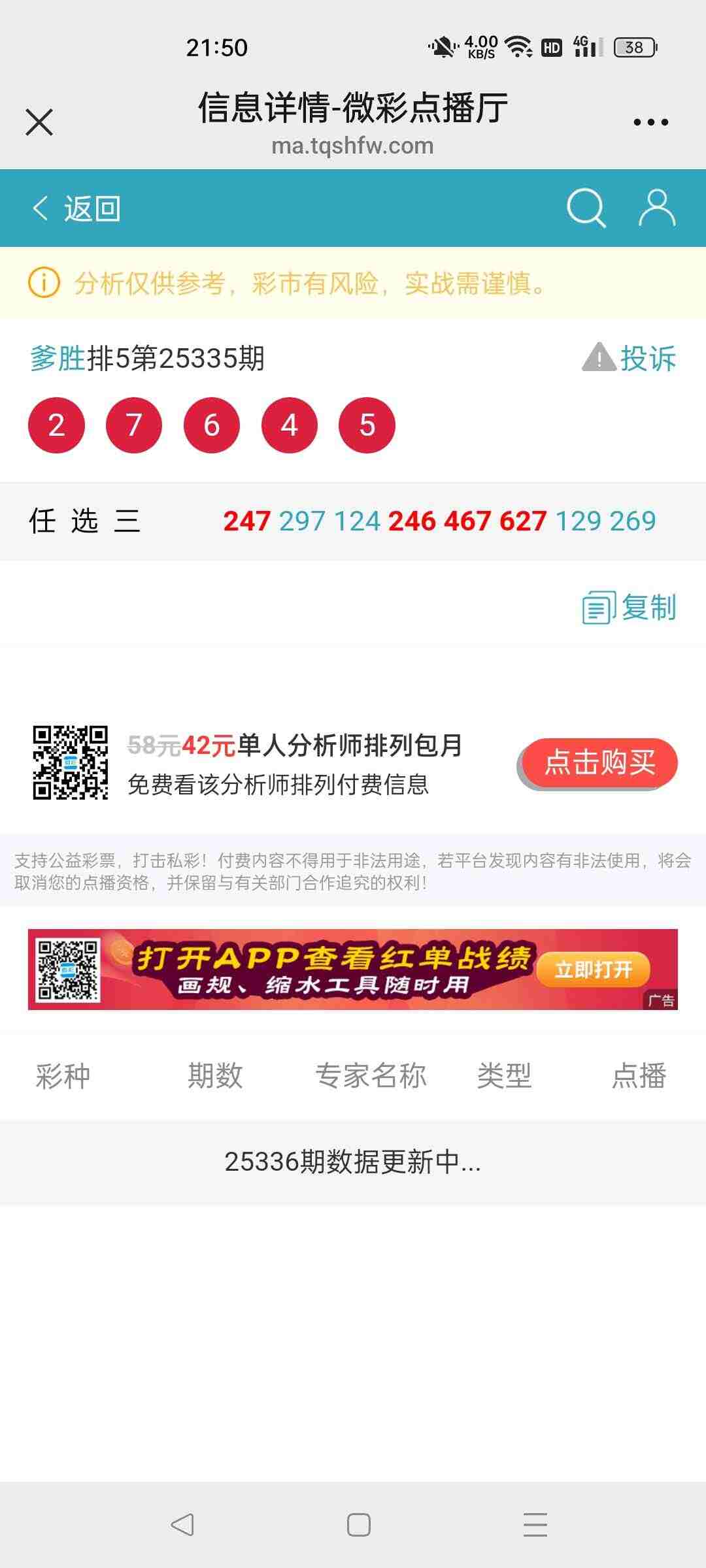 wechat_upload17658073756940150fdc108
