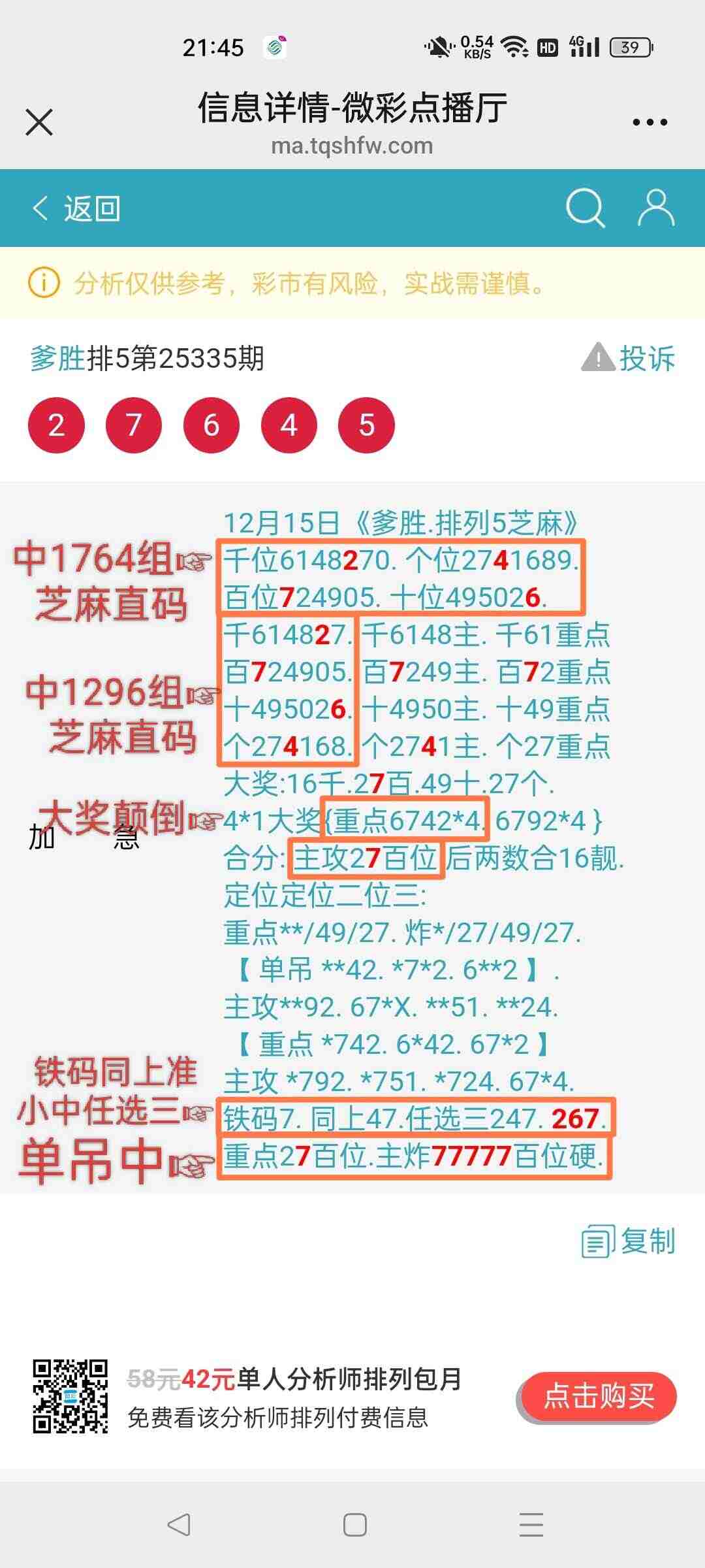 wechat_upload17658073756940150f6c419