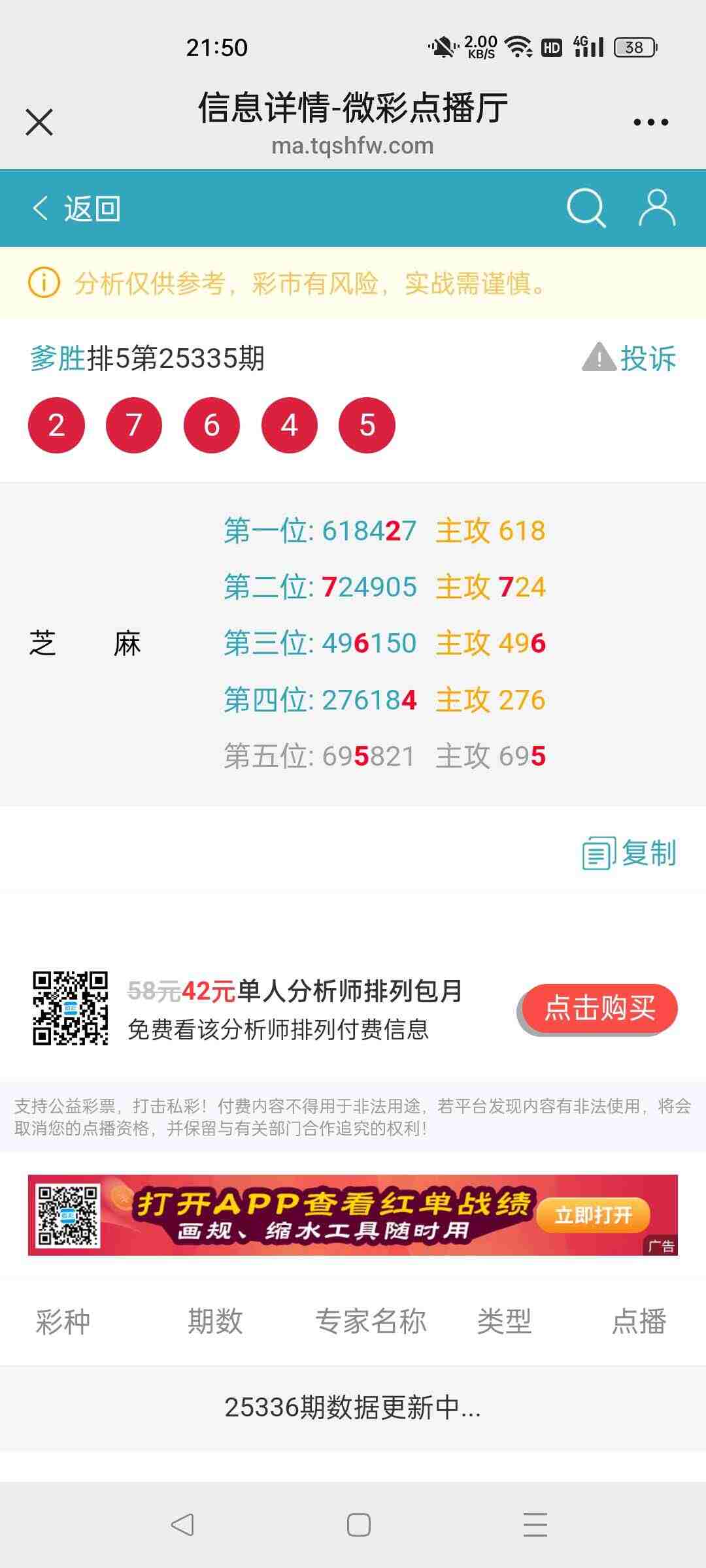 wechat_upload176580737669401510da986