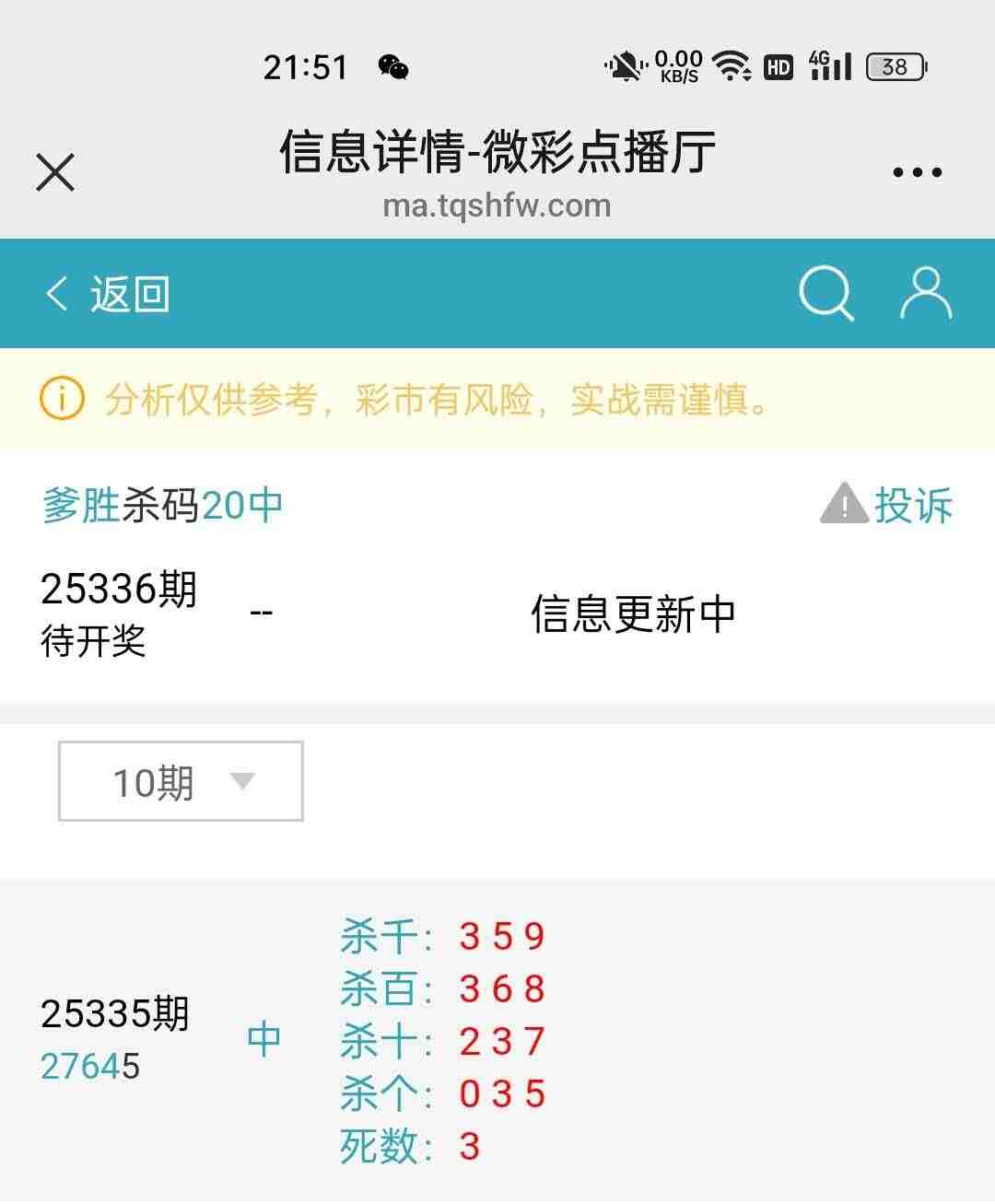 wechat_upload176580737769401511be62c