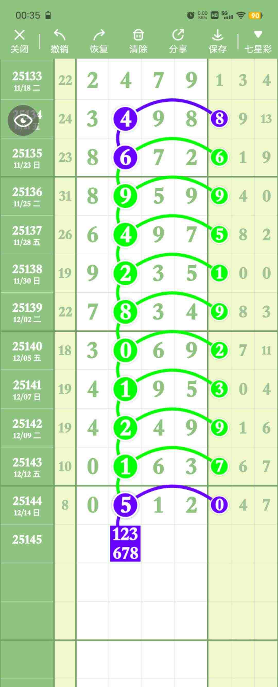 wechat_upload17658165846940390838c64