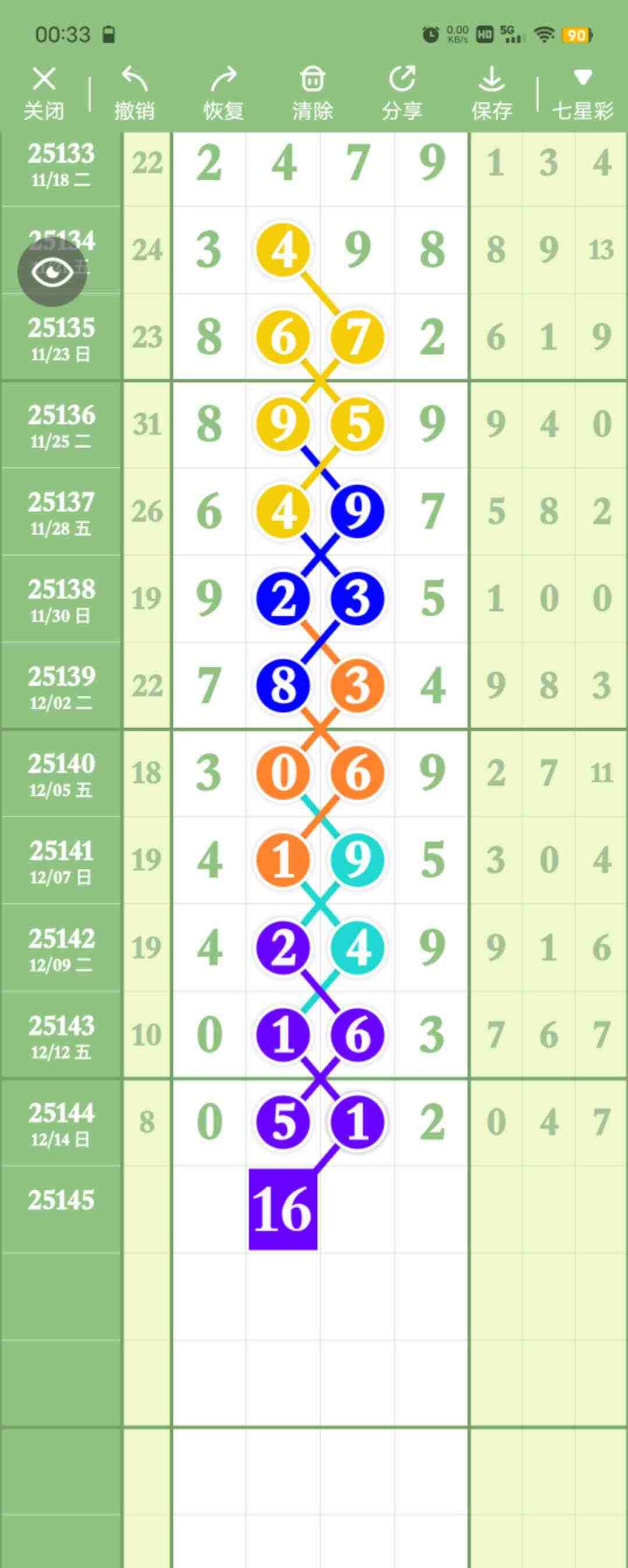 wechat_upload176581658469403908a0fd4