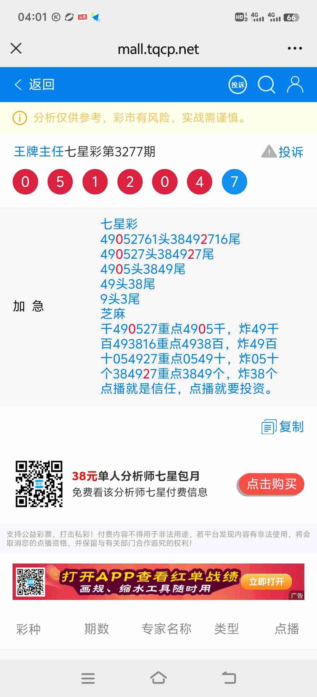 wechat_upload17658289906940697e3c247