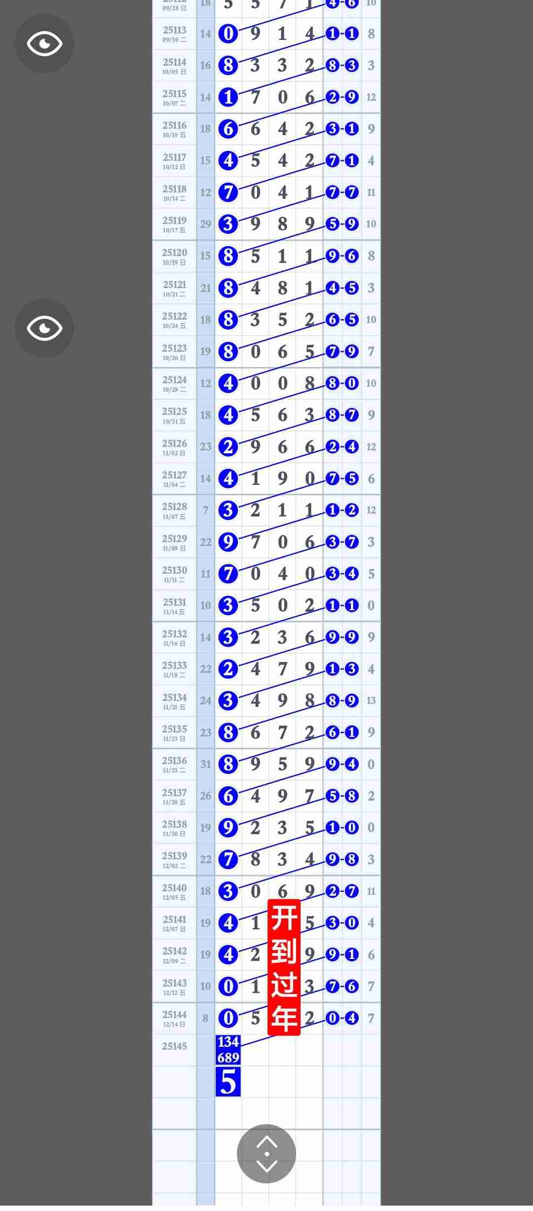 wechat_upload17658290156940699724e96