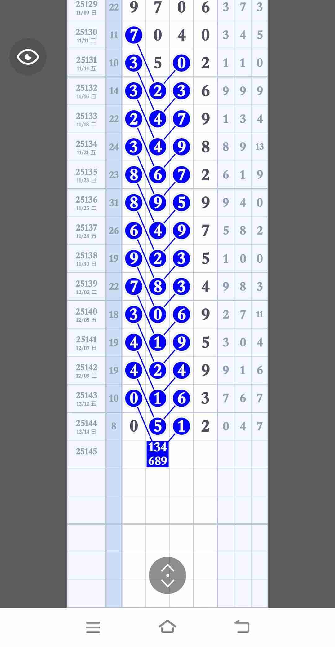 wechat_upload1765829040694069b056c72