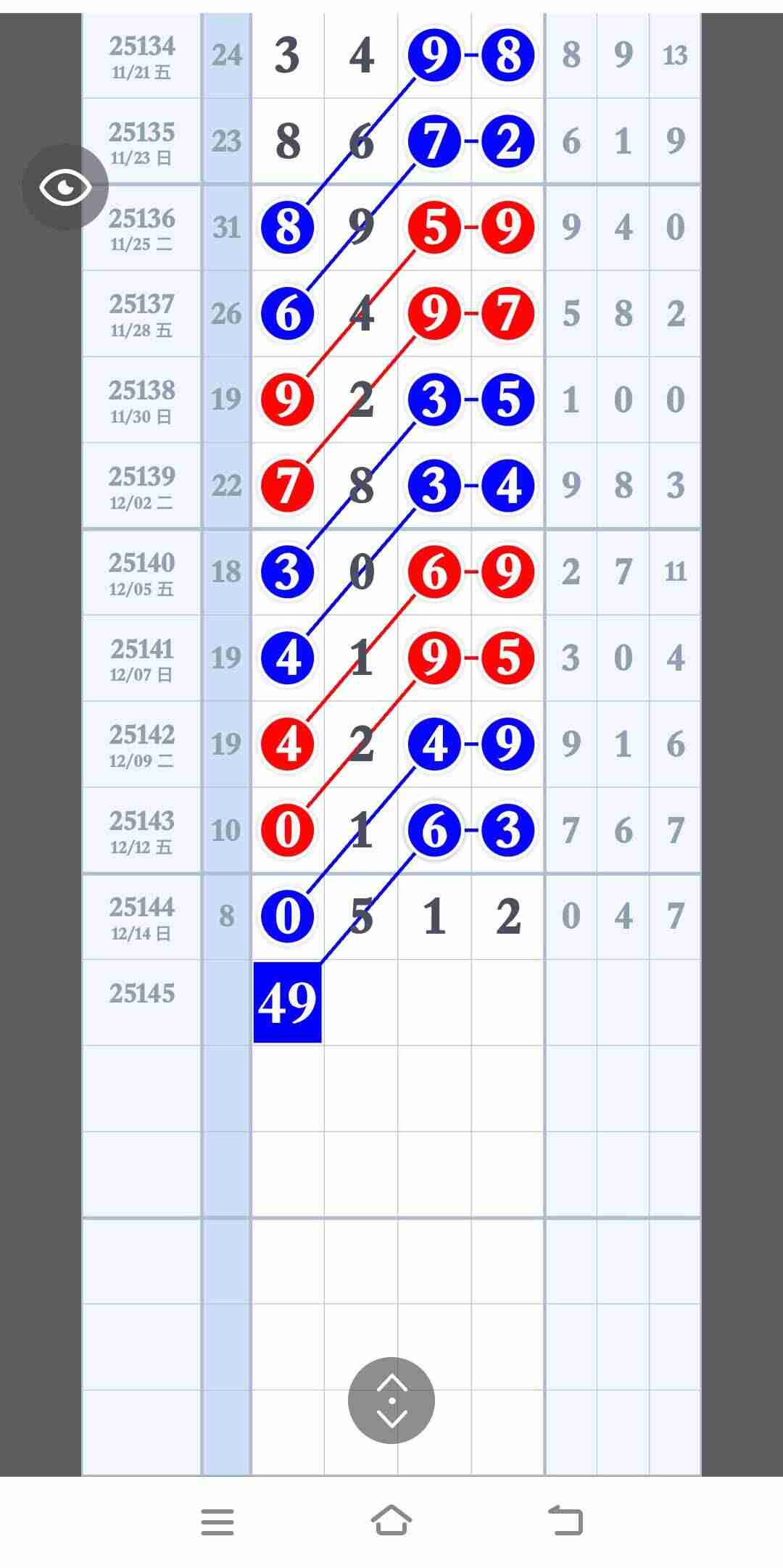 wechat_upload1765829065694069c95f4d3