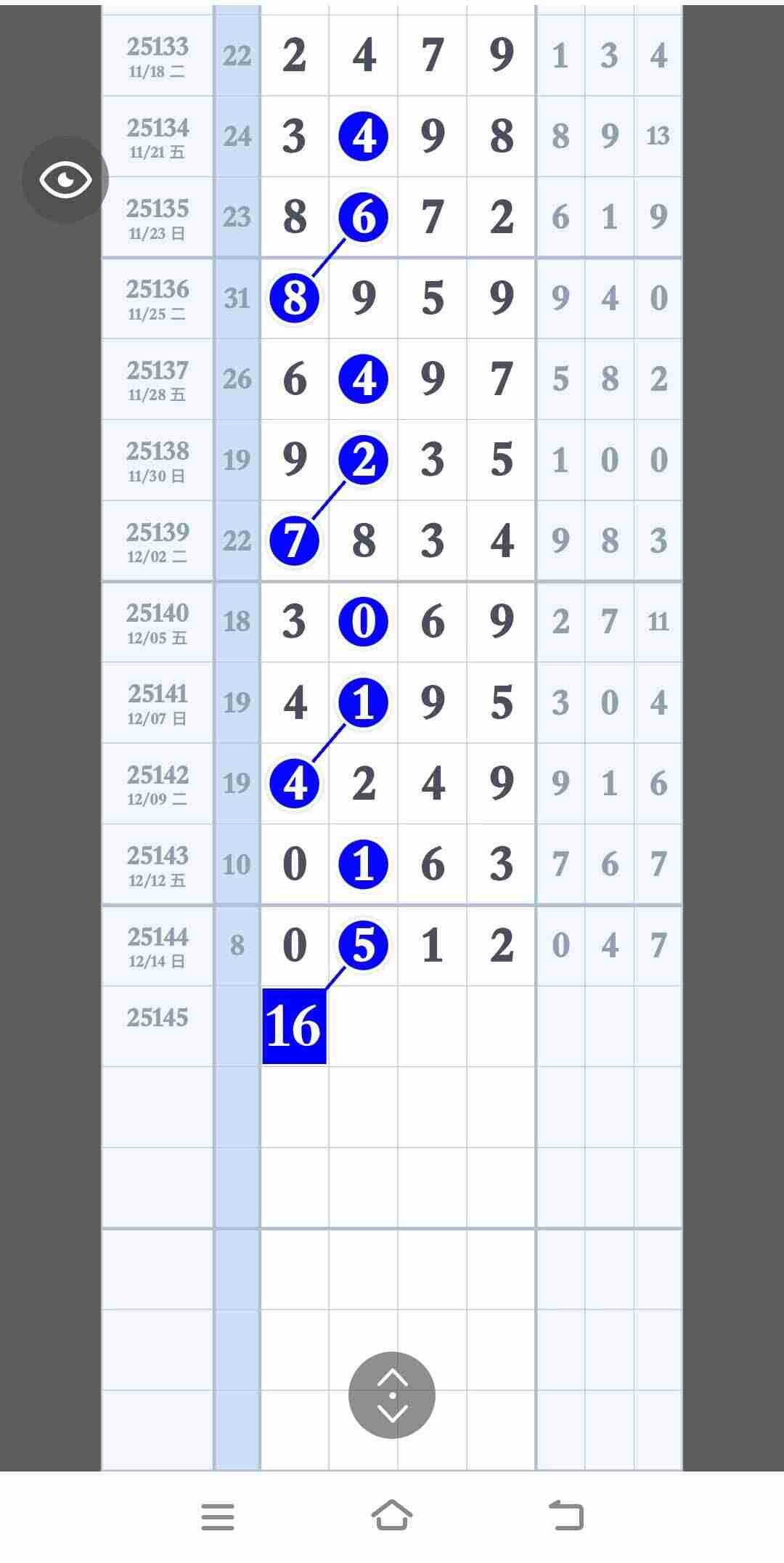 wechat_upload176582928169406aa19e77d