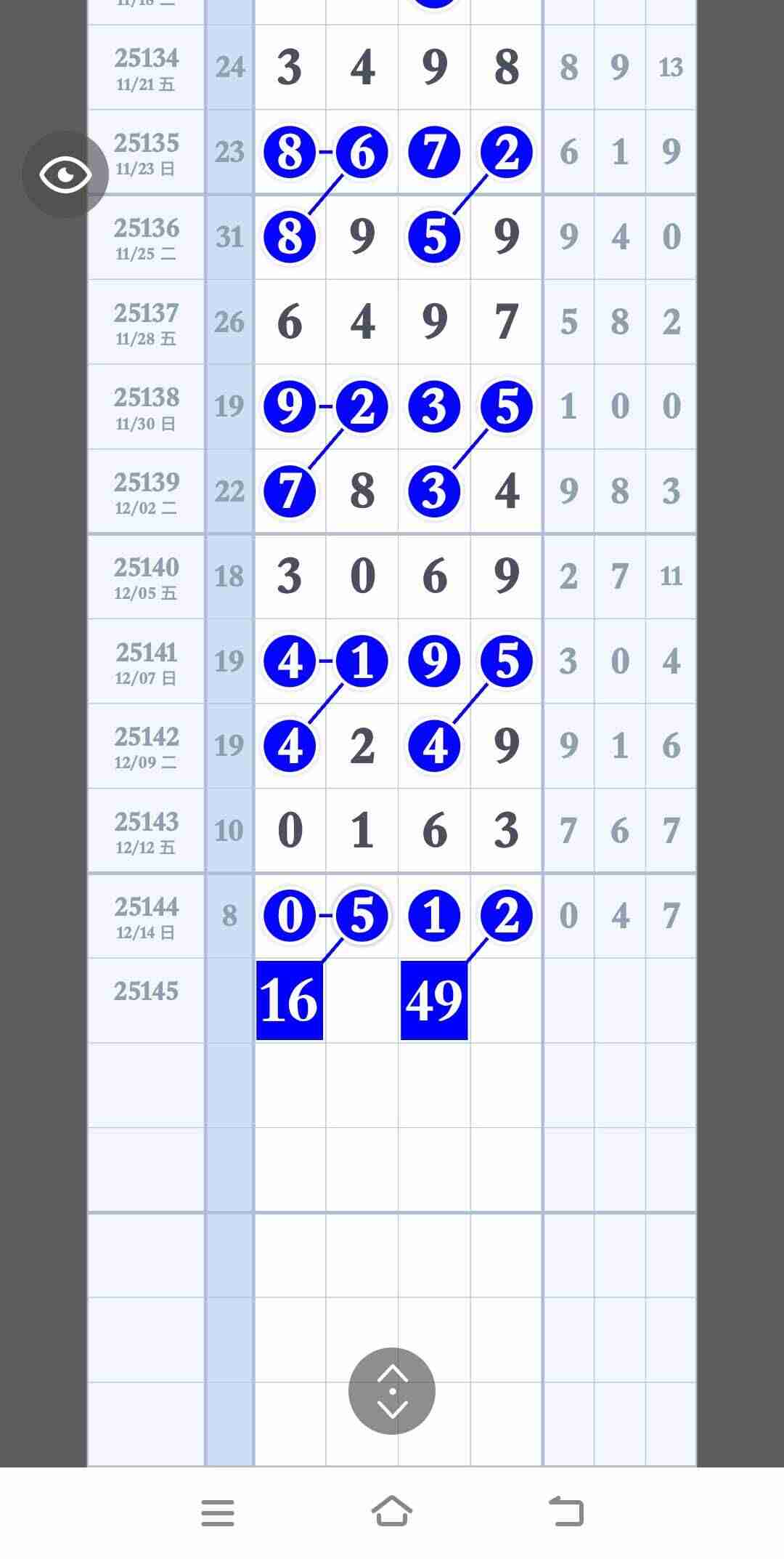 wechat_upload176582930069406ab4c40be