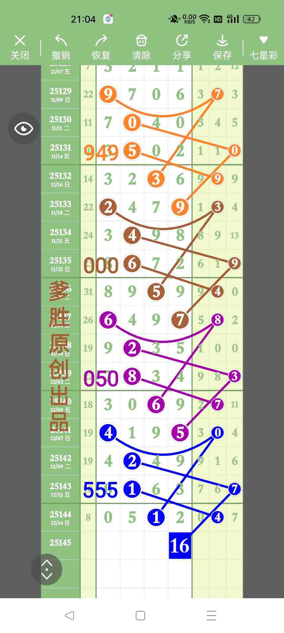 wechat_upload17658491246940b824a7743